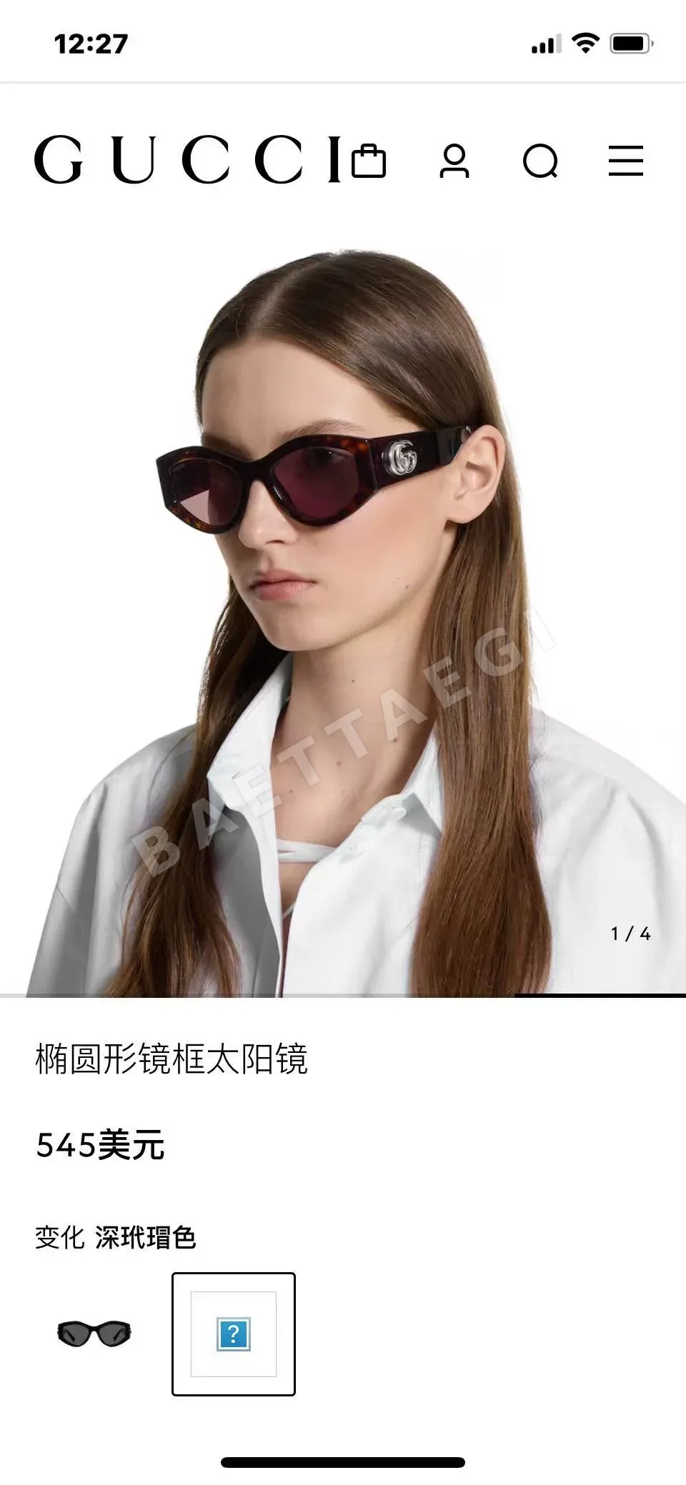 구찌 선글라스 56641 Gucci Sunglasses
