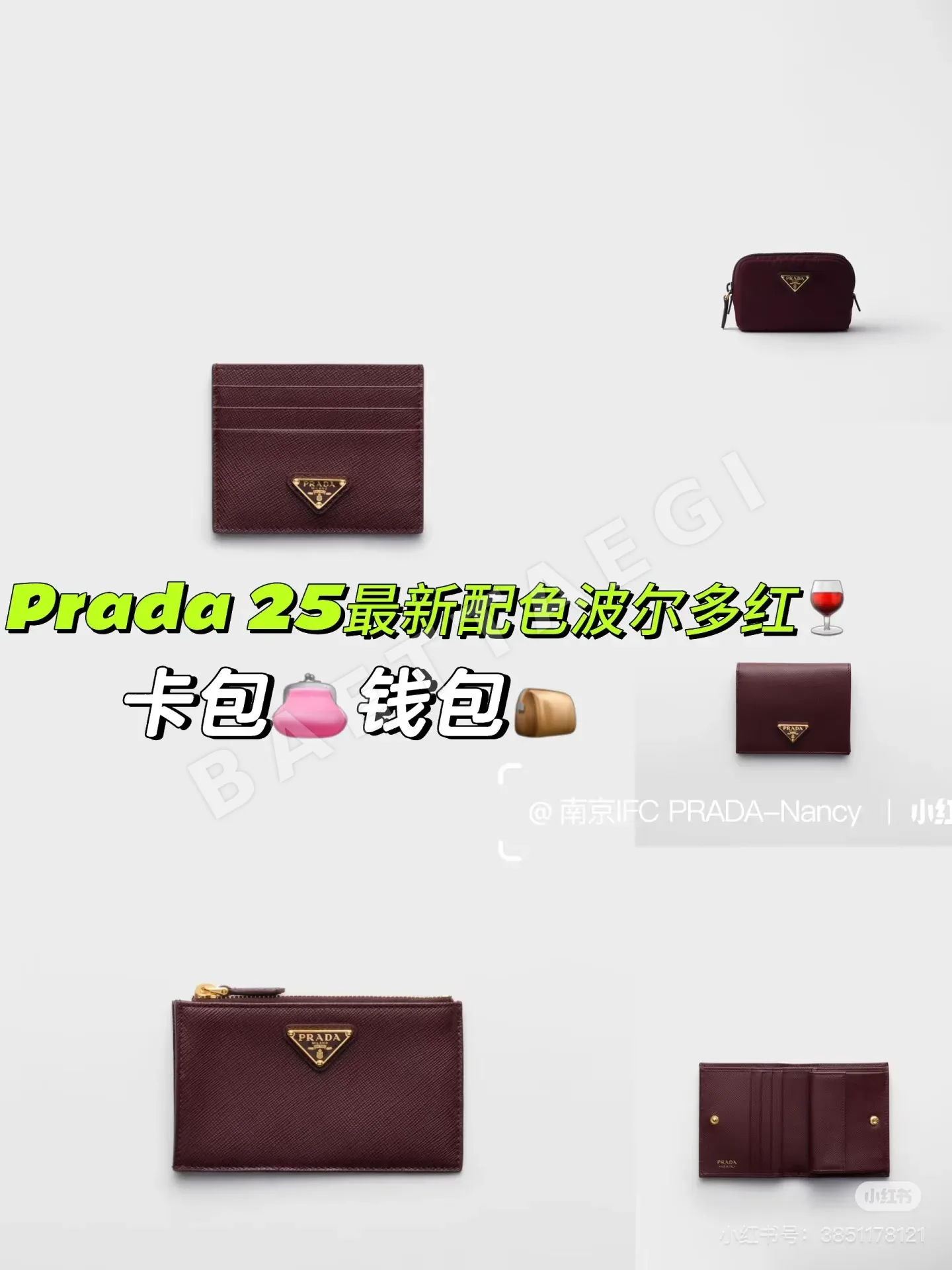 프라다 카드 지갑 21456