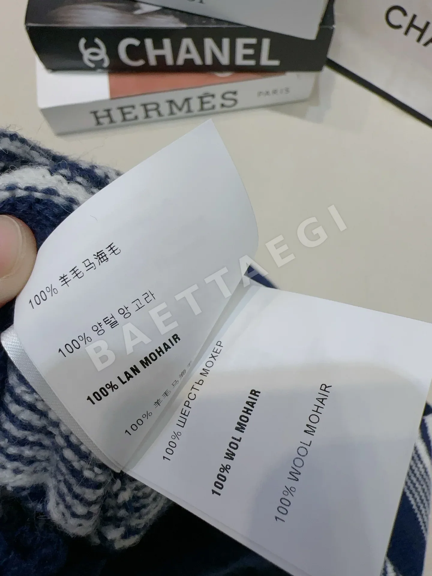 미우미우 컬러 블록 스트라이프 모헤어 가디건 상세 이미지 9