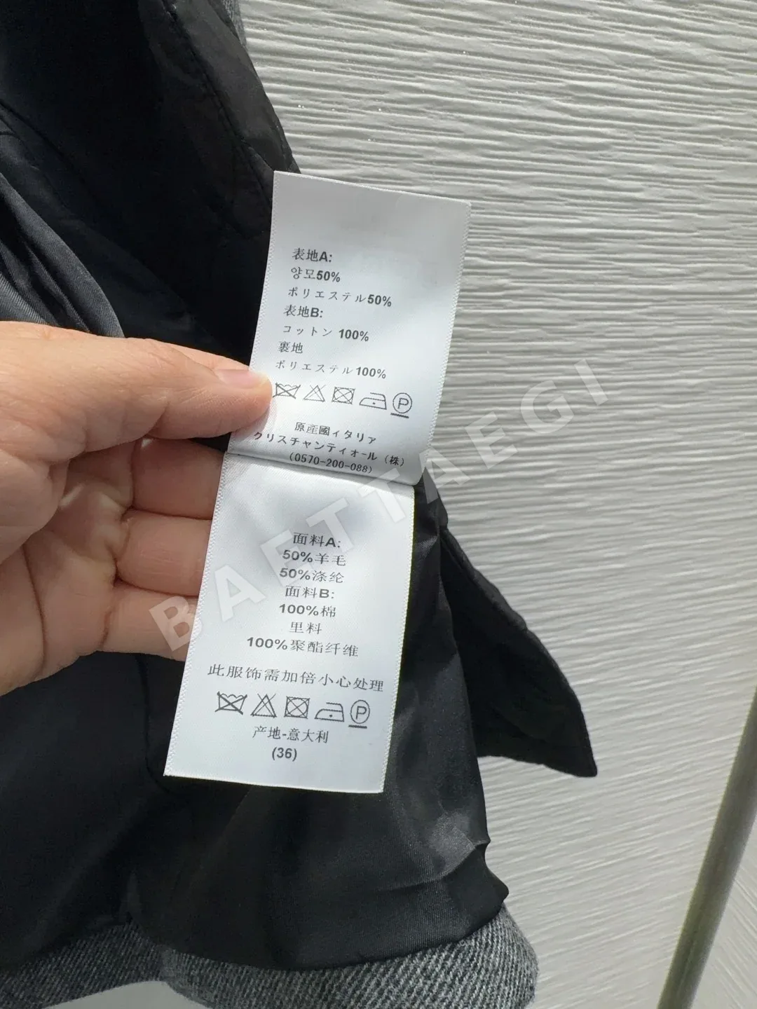 디올 여성 클래식 자켓 상세 이미지 9