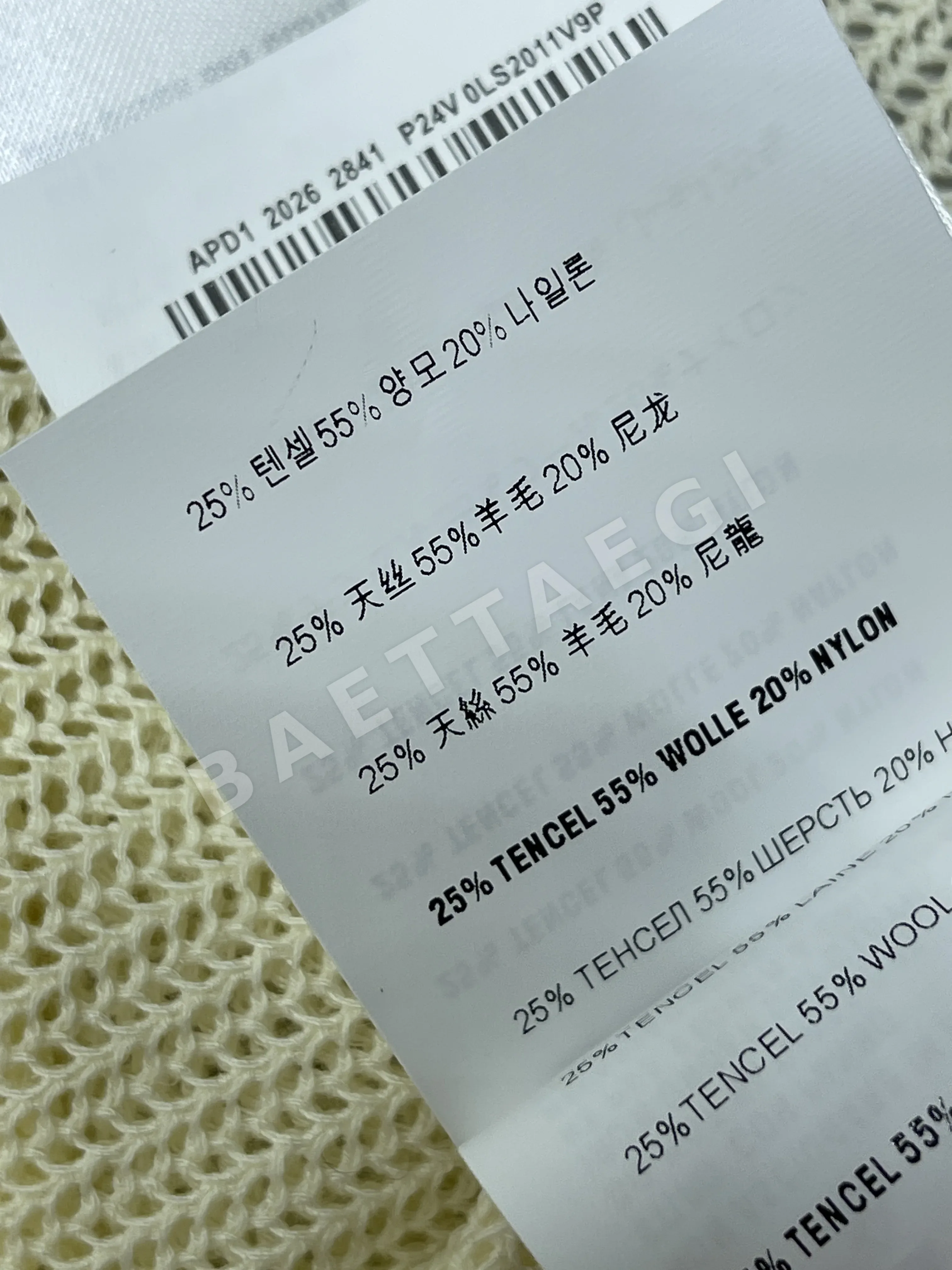 미우미우 울 실크 혼방 후드 니트 반팔 티셔츠 상세 이미지 18