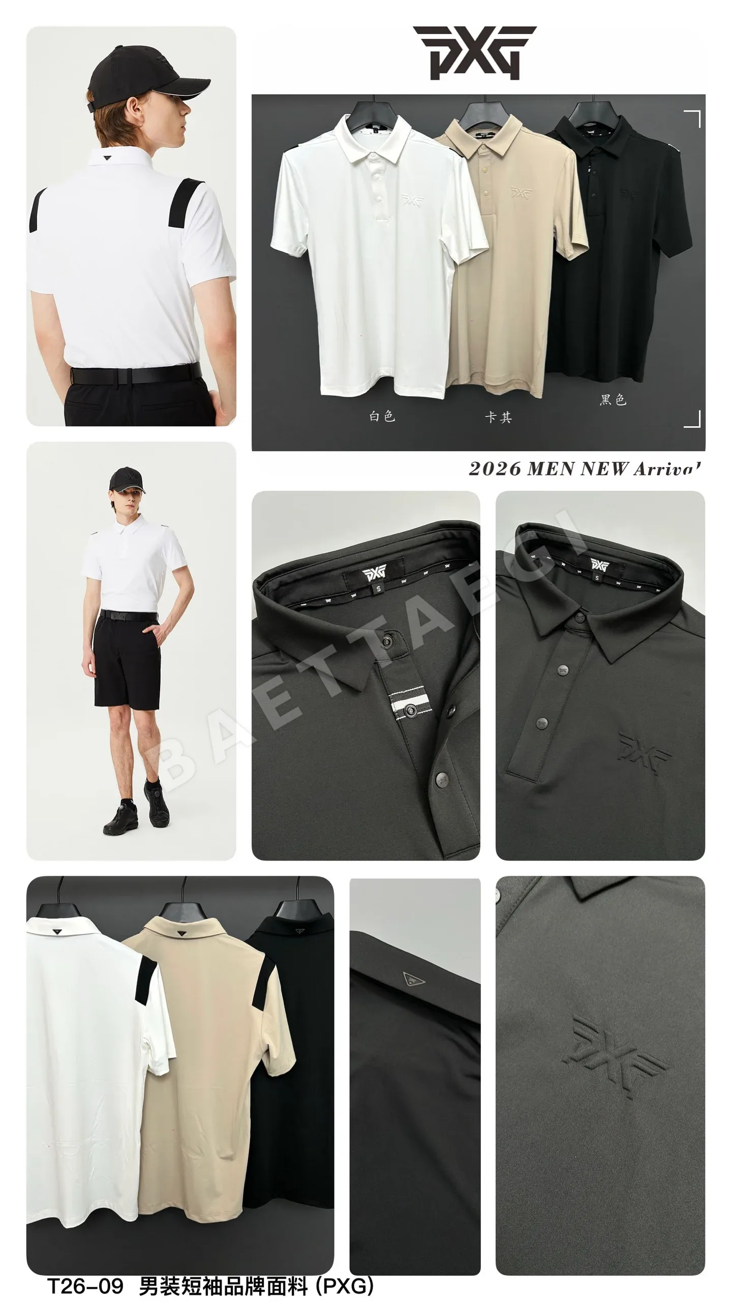 PXG 남성 여름 반소매 골프웨어 115364
