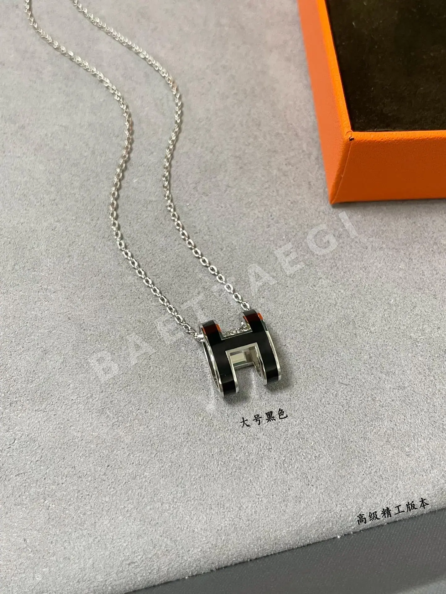 에르메스 라지 H 에나멜 목걸이 상세 이미지 7