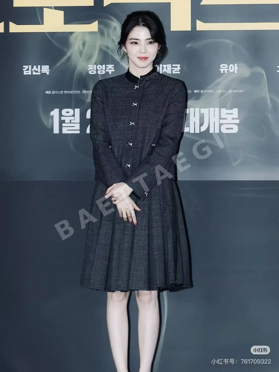 디올 컬러 블록 스탠드 카라 재킷 세트 상세 이미지 7