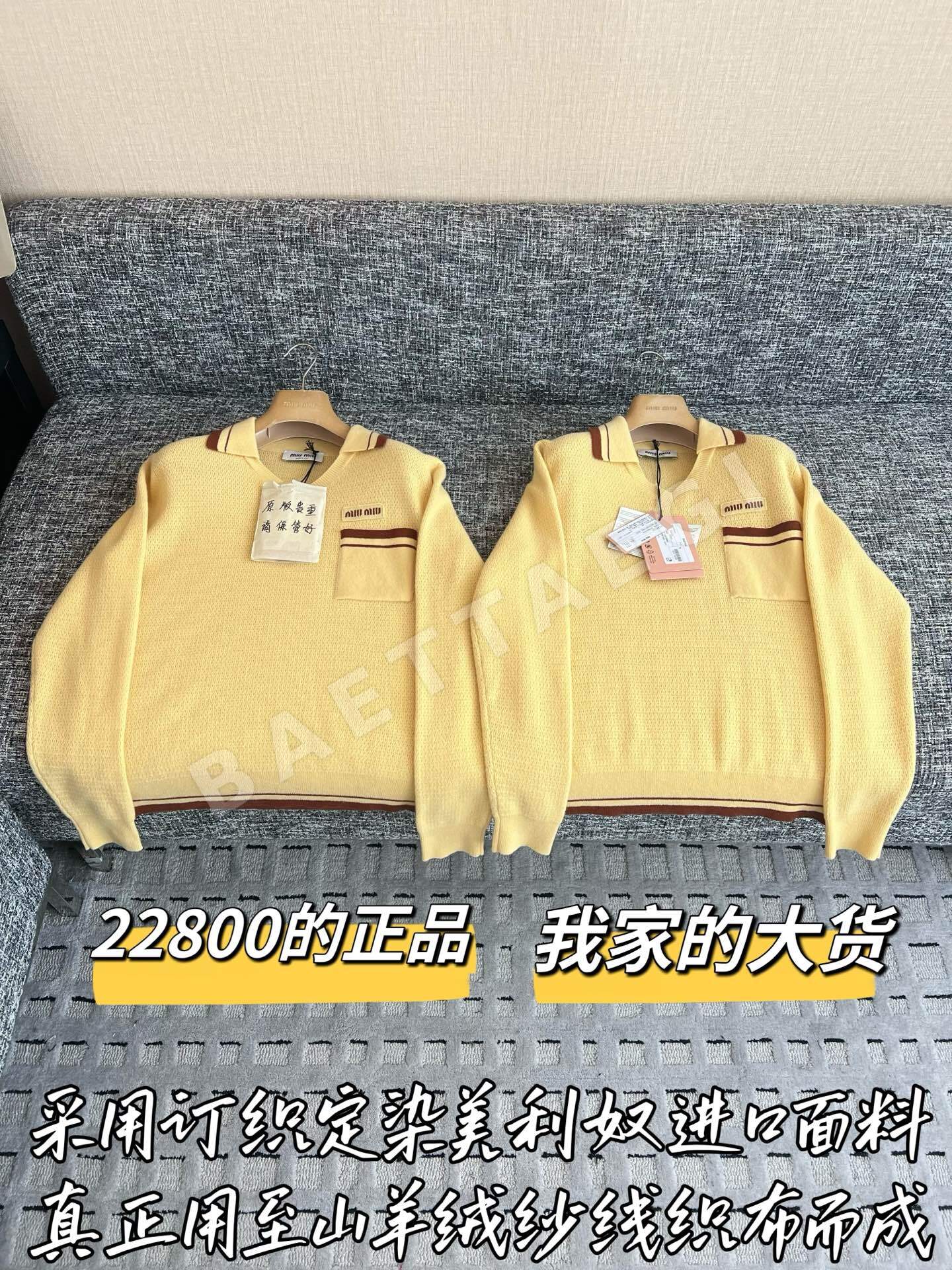 미우미우 여성 니트 199527