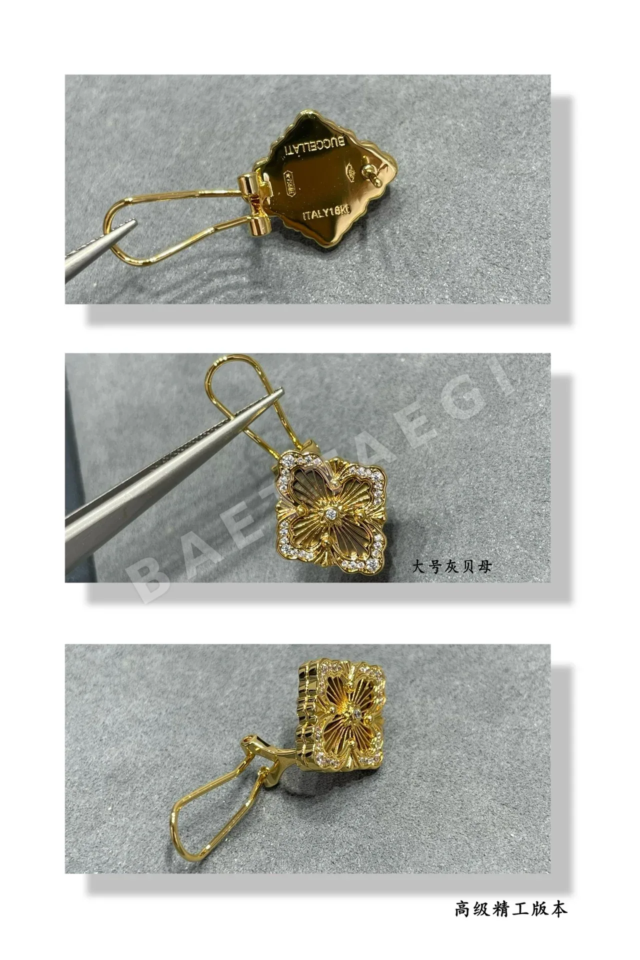 부첼라티 오페라 컬렉션 자개 네잎클로버 귀걸이 상세 이미지 9