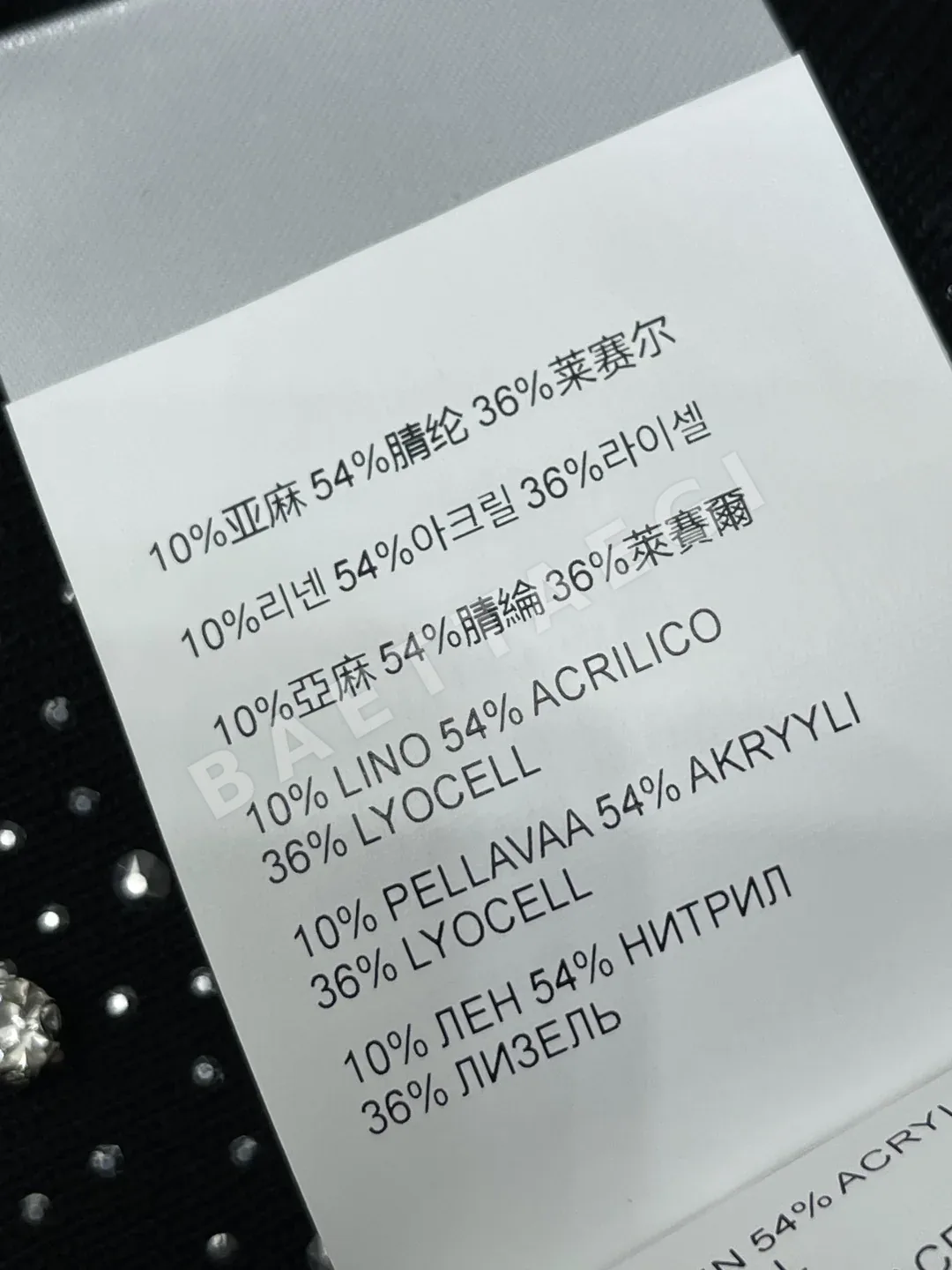 미우미우 니트 베스트 세트 여성복 상세 이미지 9