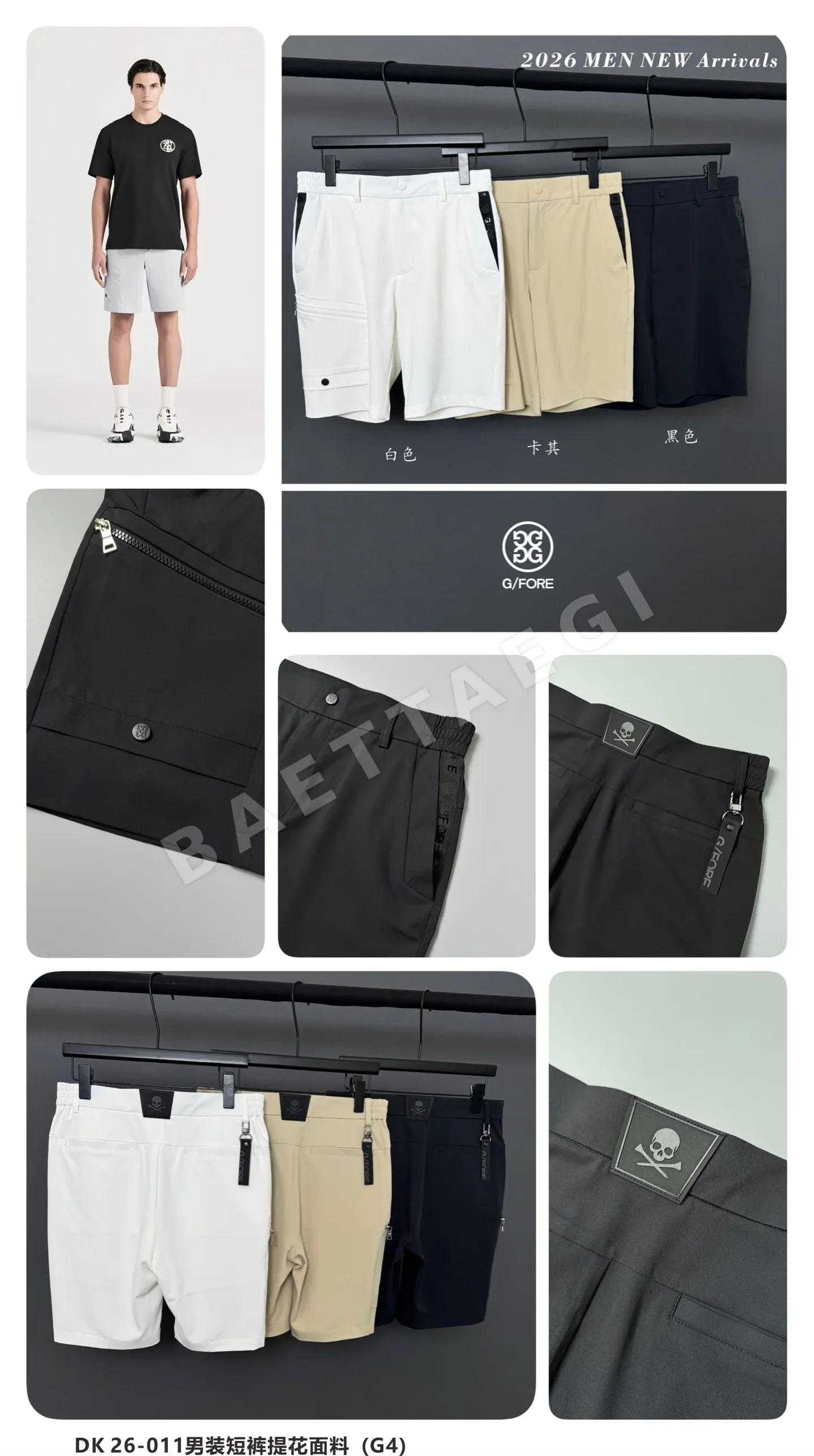 지포어 남성 여름 반바지 70691