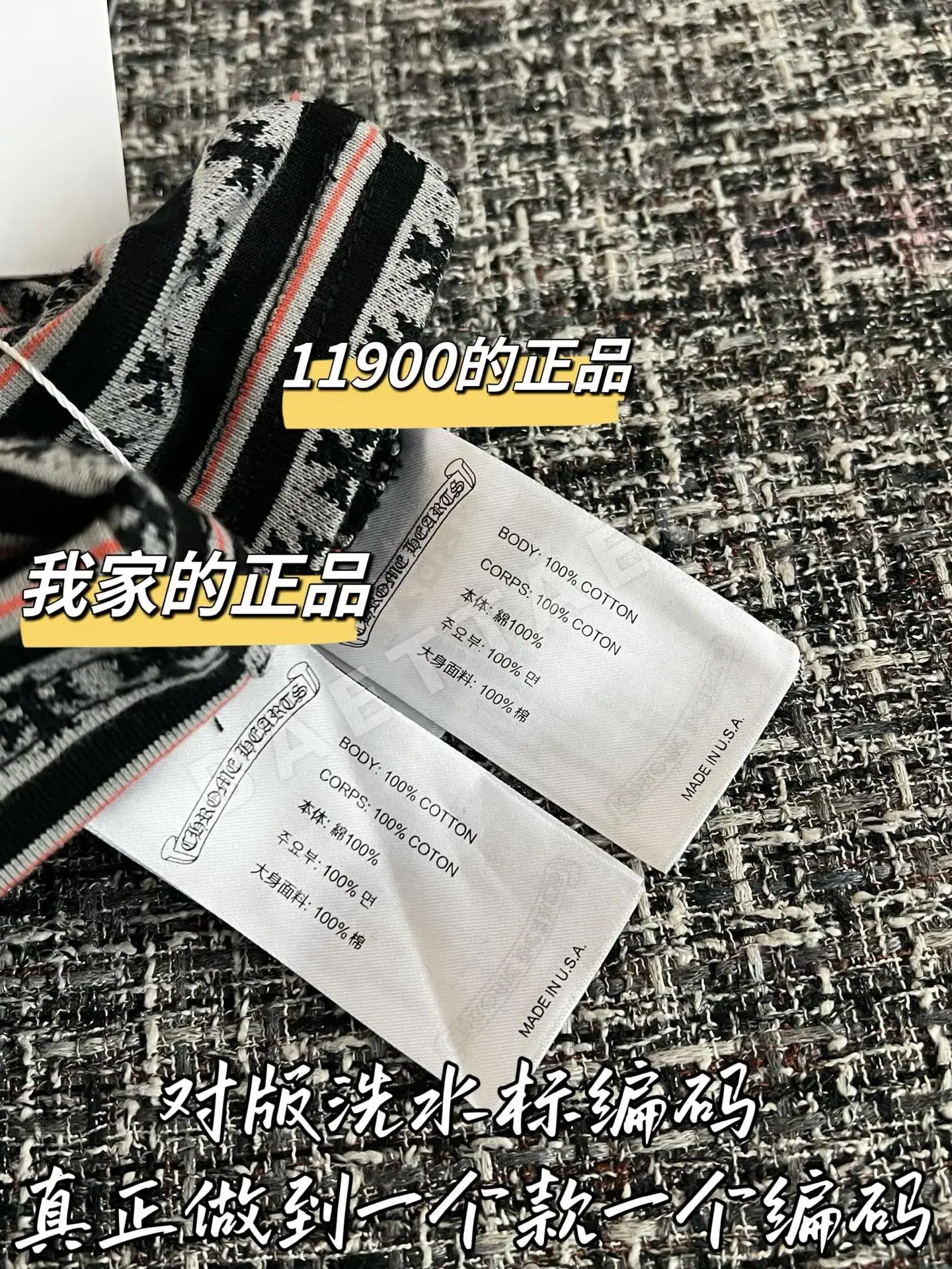 크롬하츠 여성 반팔 티셔츠 상세 이미지 7