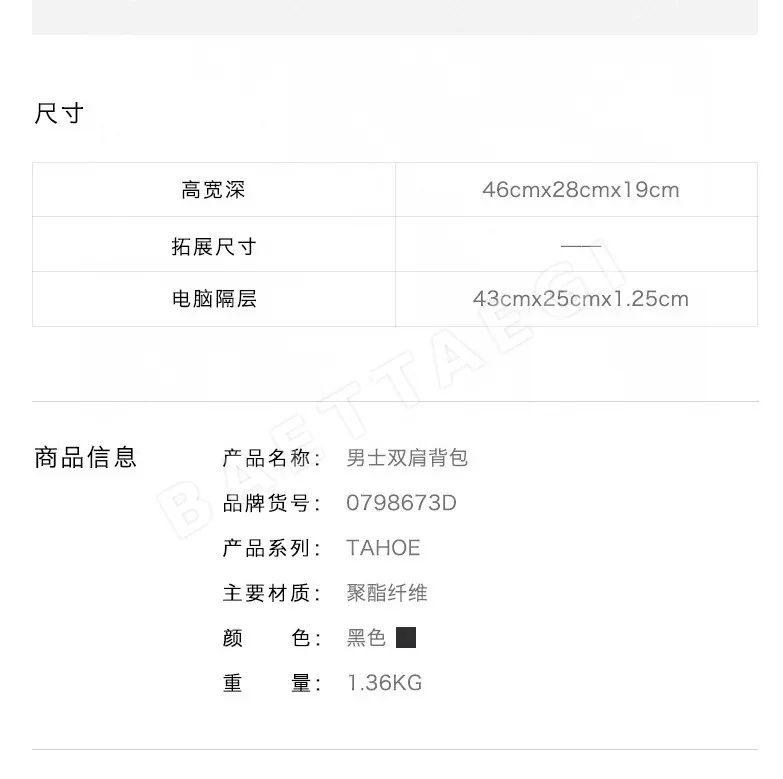 여행가방 블랙 버터플라이 여행가방 상세 이미지 9