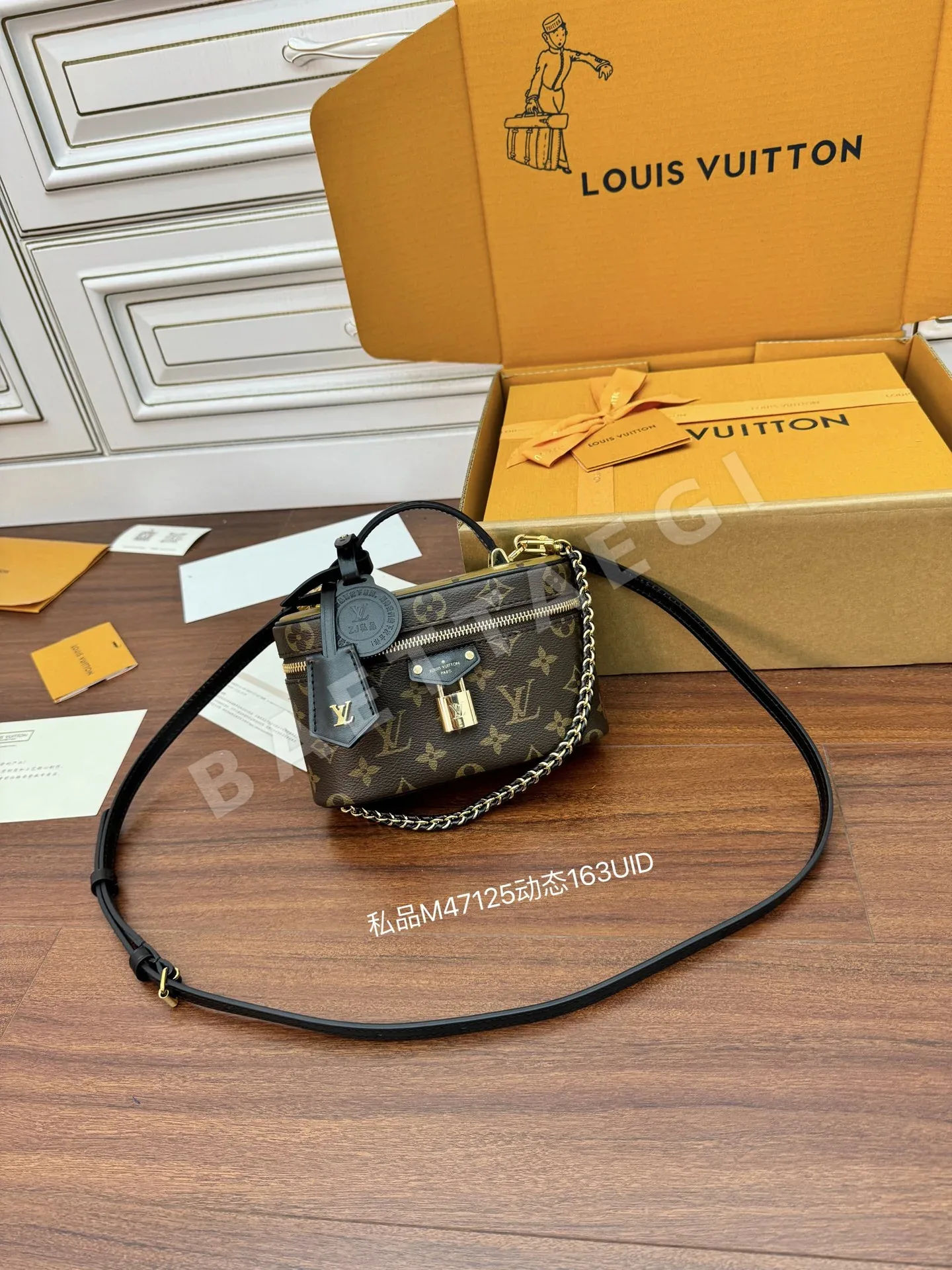 루이비통 다이아몬드 패턴 가방 M47125