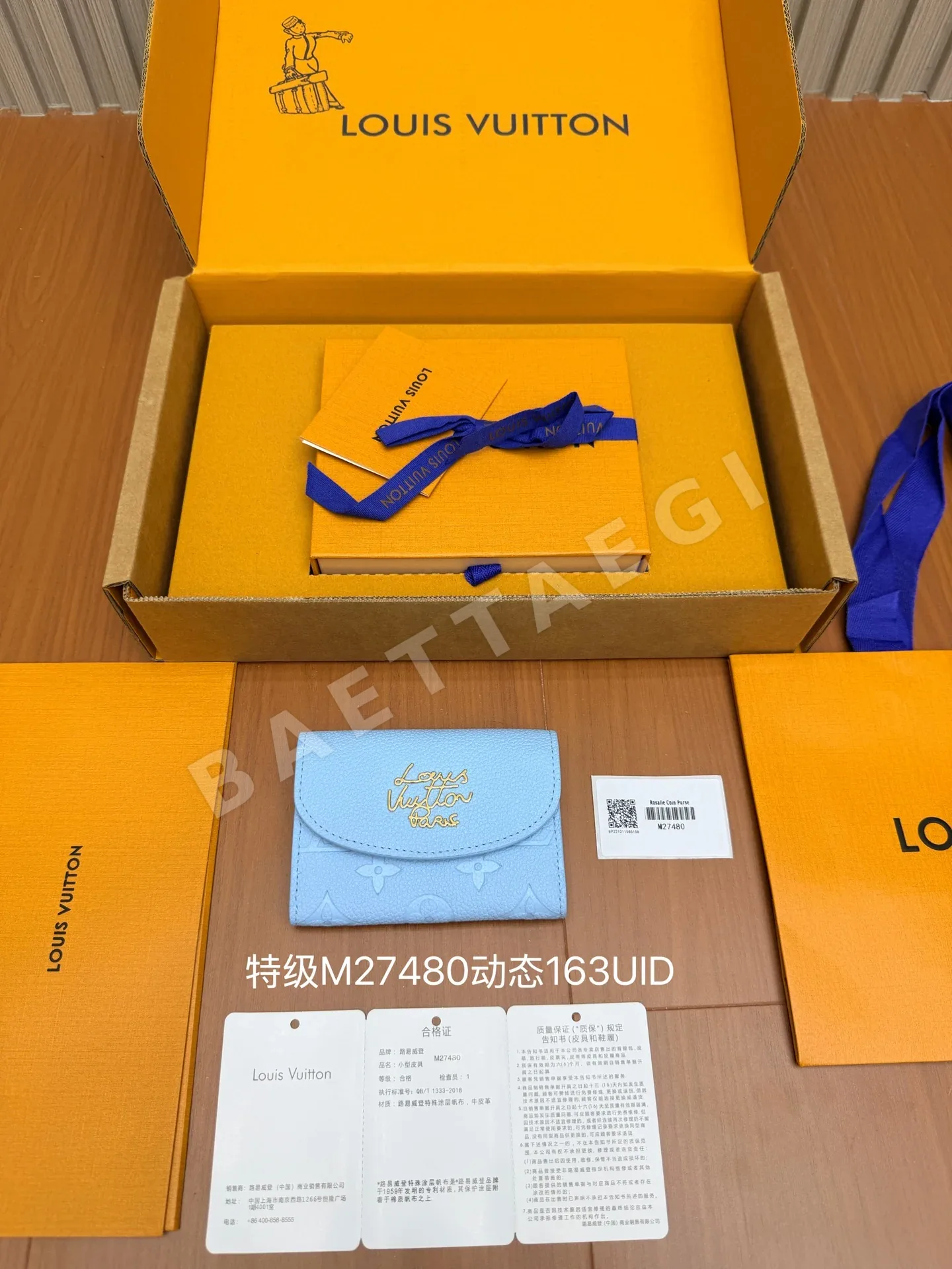 루이비통 M27480 지갑 상세 이미지 2