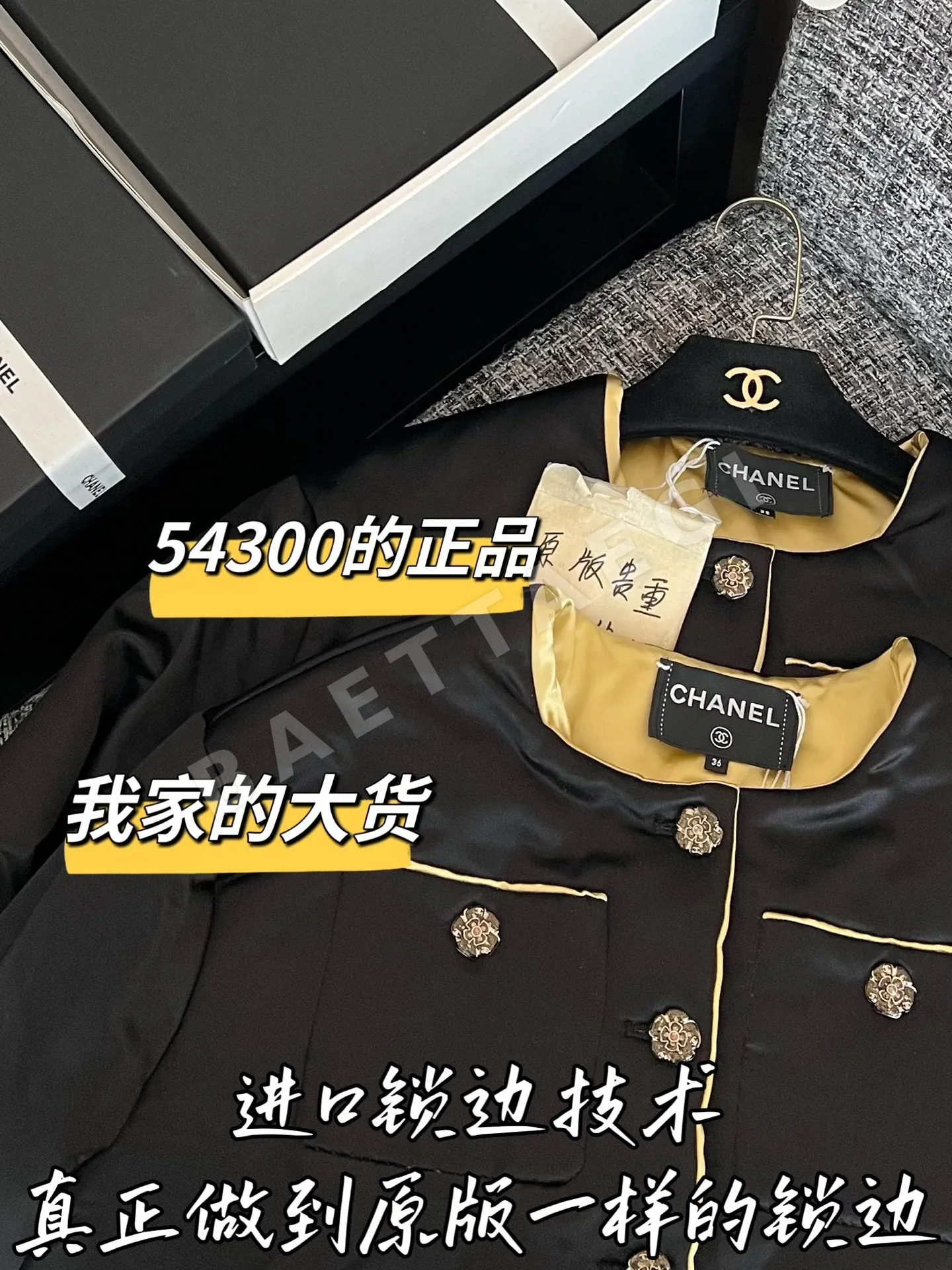 샤넬 분해 재조립 여성 자켓 상세 이미지 3