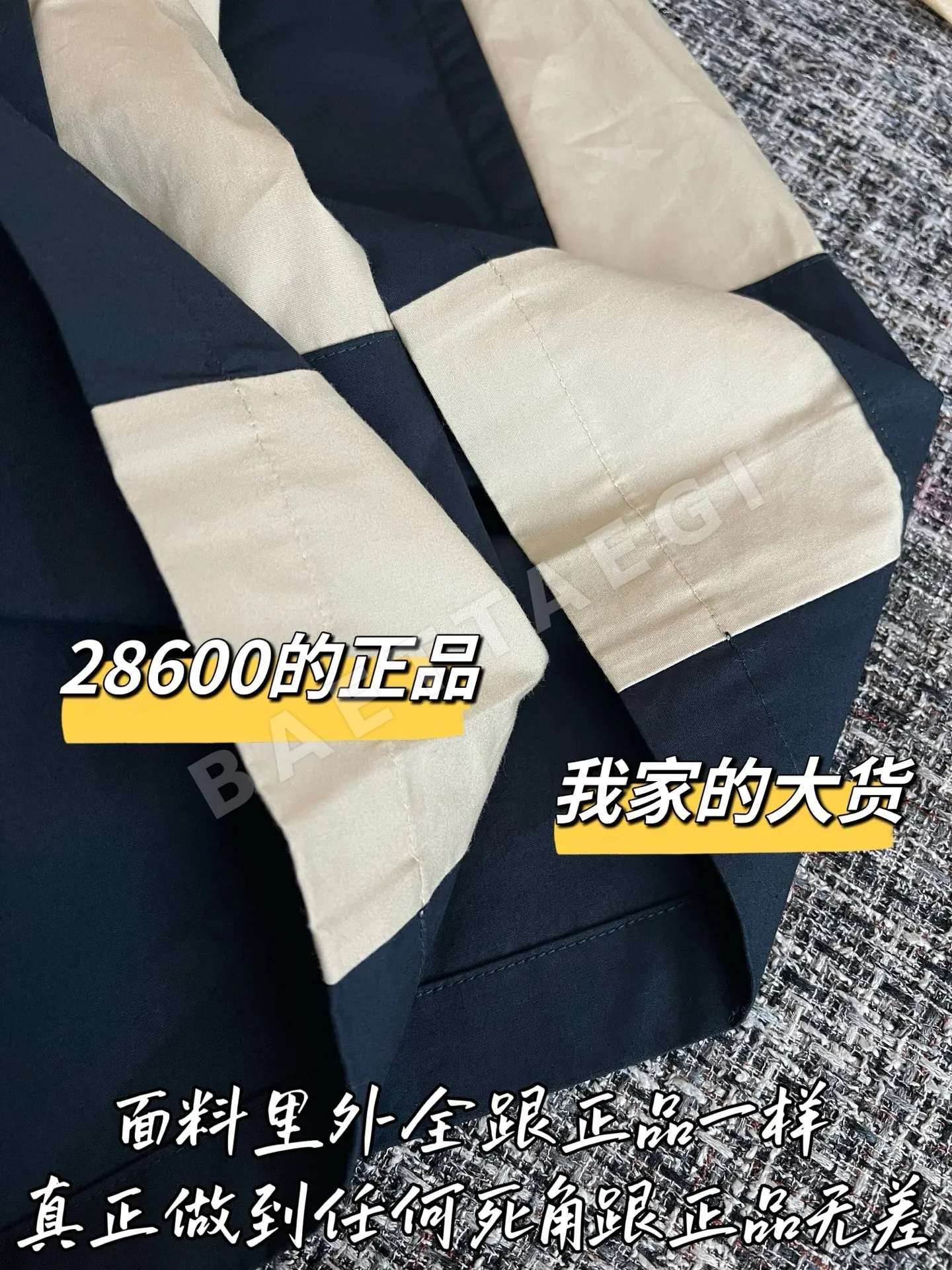 생로랑 여성 반바지 상세 이미지 6