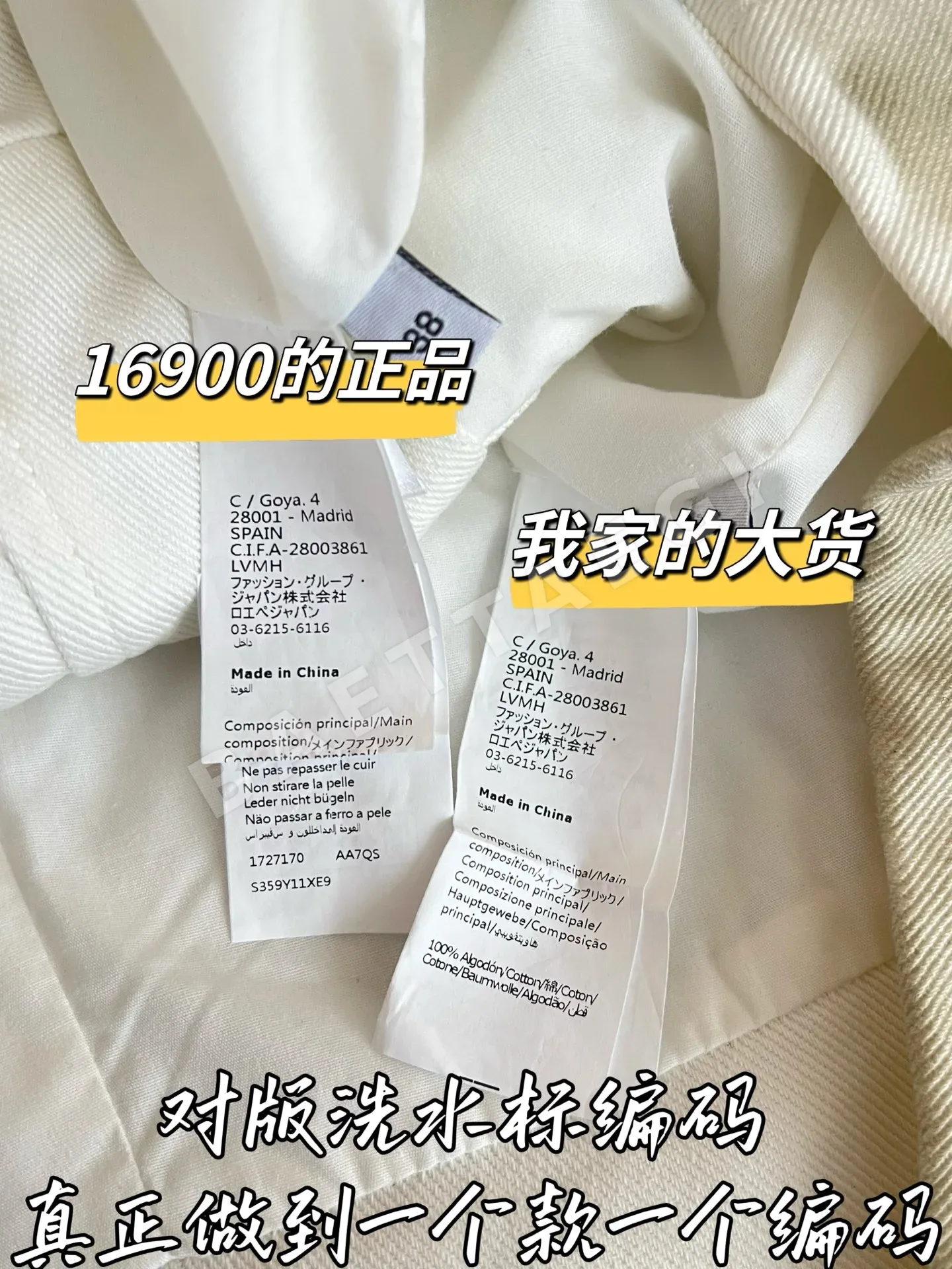 로에베 데님 여성 자켓 상세 이미지 7