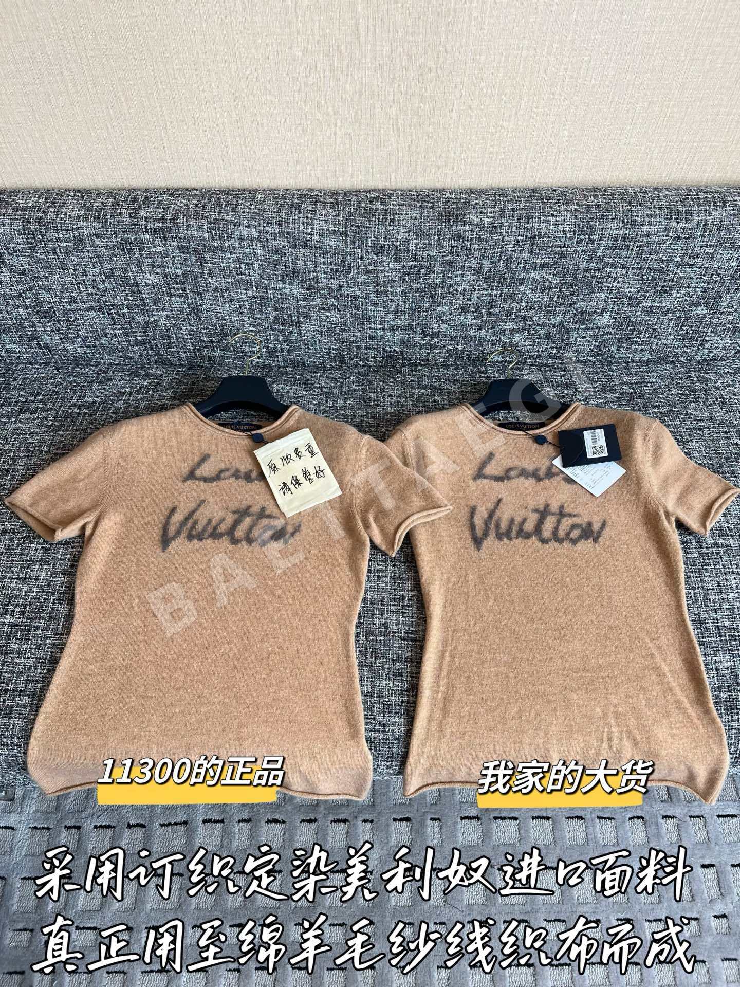 루이비통 여성 울 반팔 티셔츠 51793