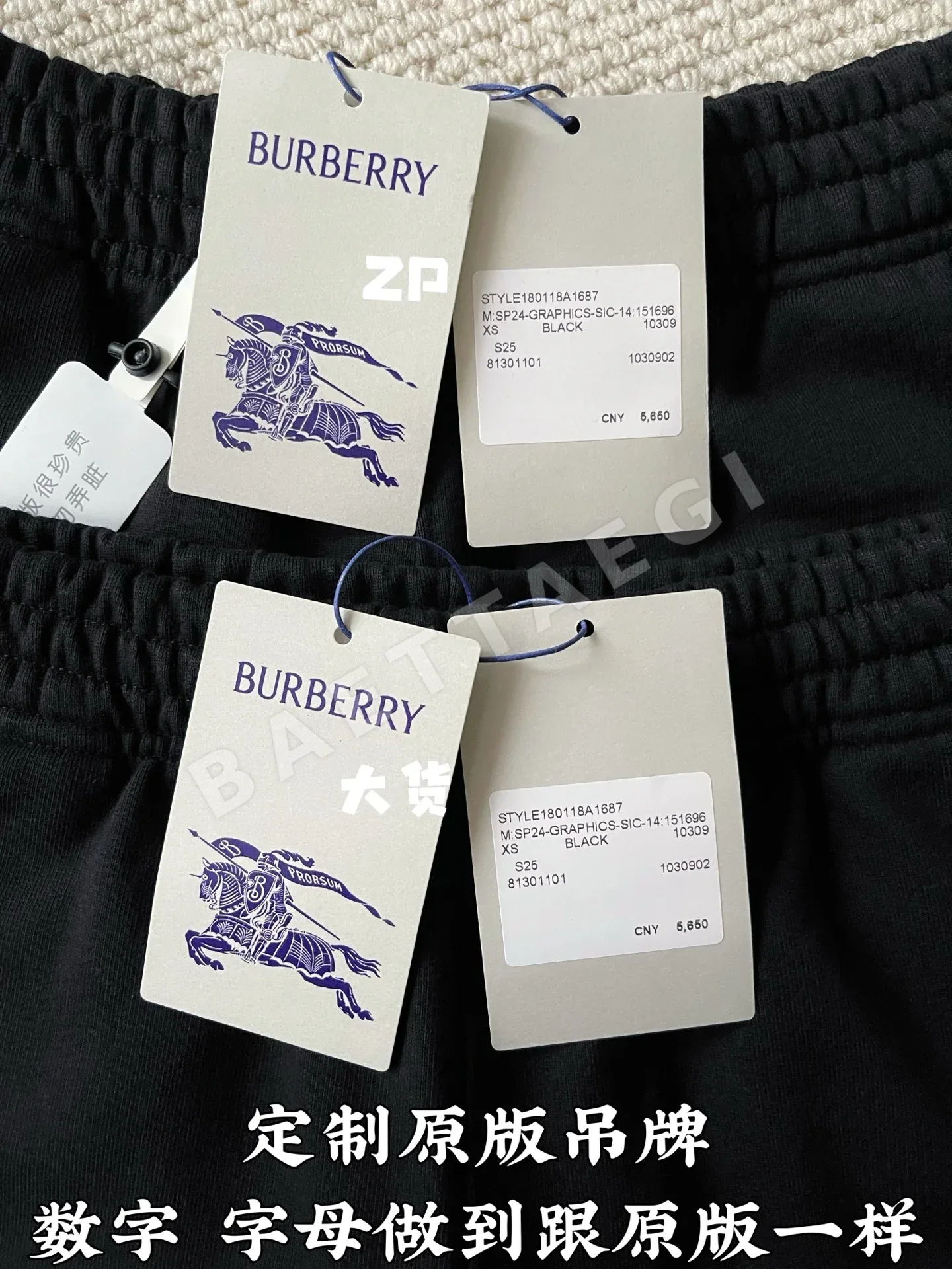 버버리 로고 코튼 남성 반바지 상세 이미지 5