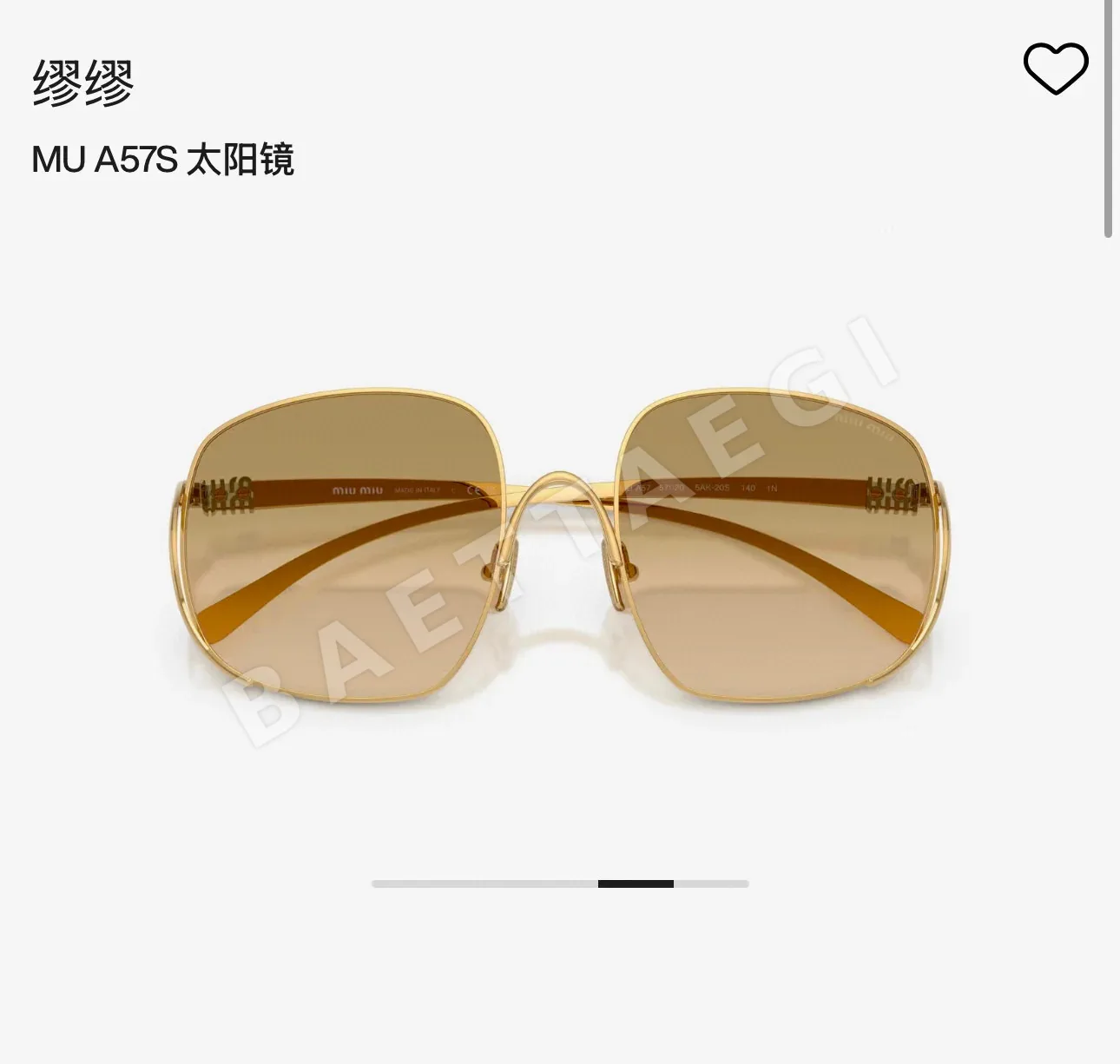 미우미우 선글라스 73051 Miu Miu Sunglasses 상세 이미지 7
