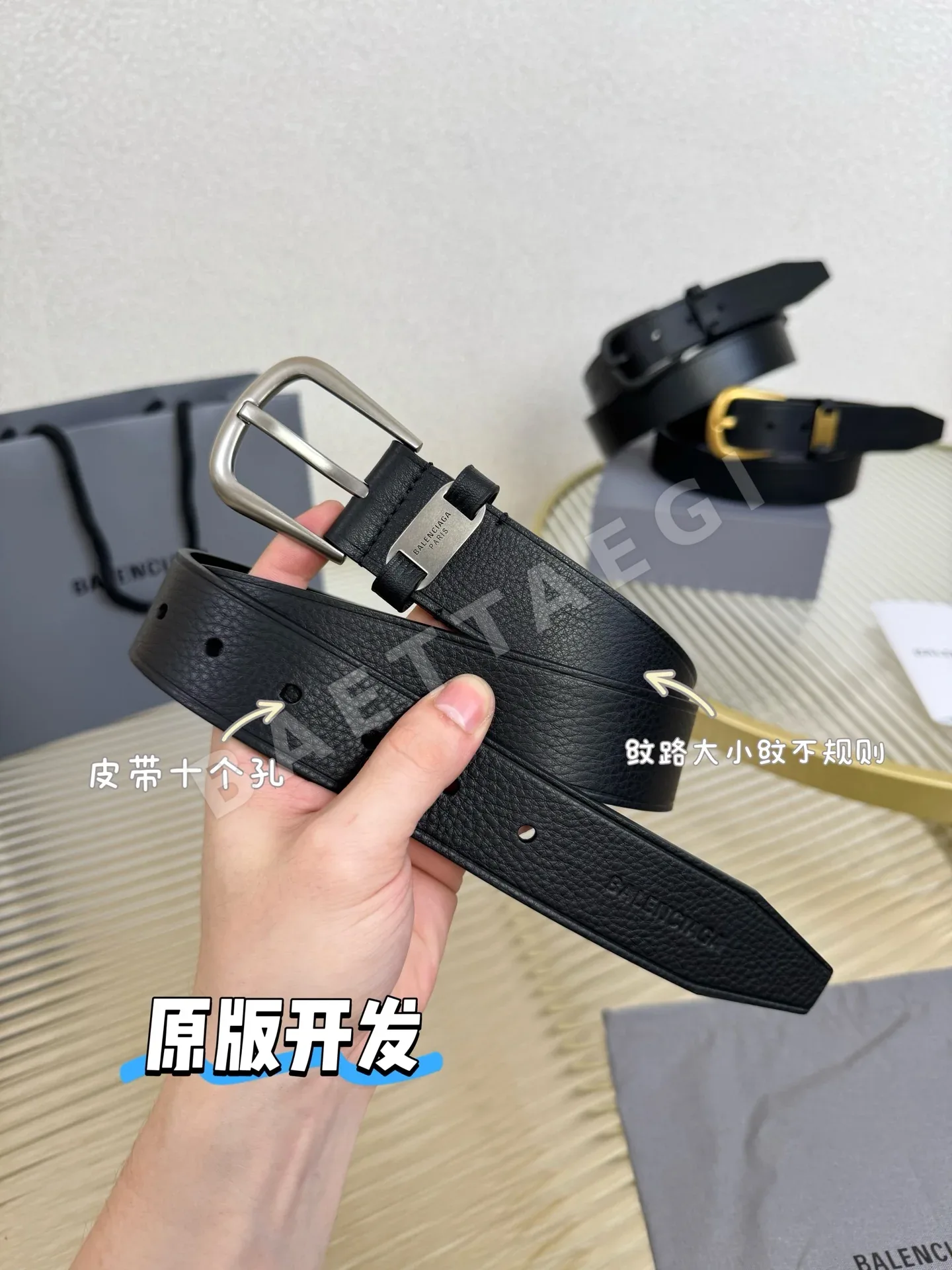 발렌시아가 송아지가죽 벨트 상세 이미지 2