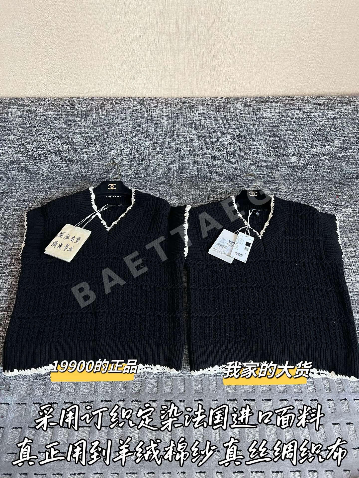 샤넬 여성 반팔 53335