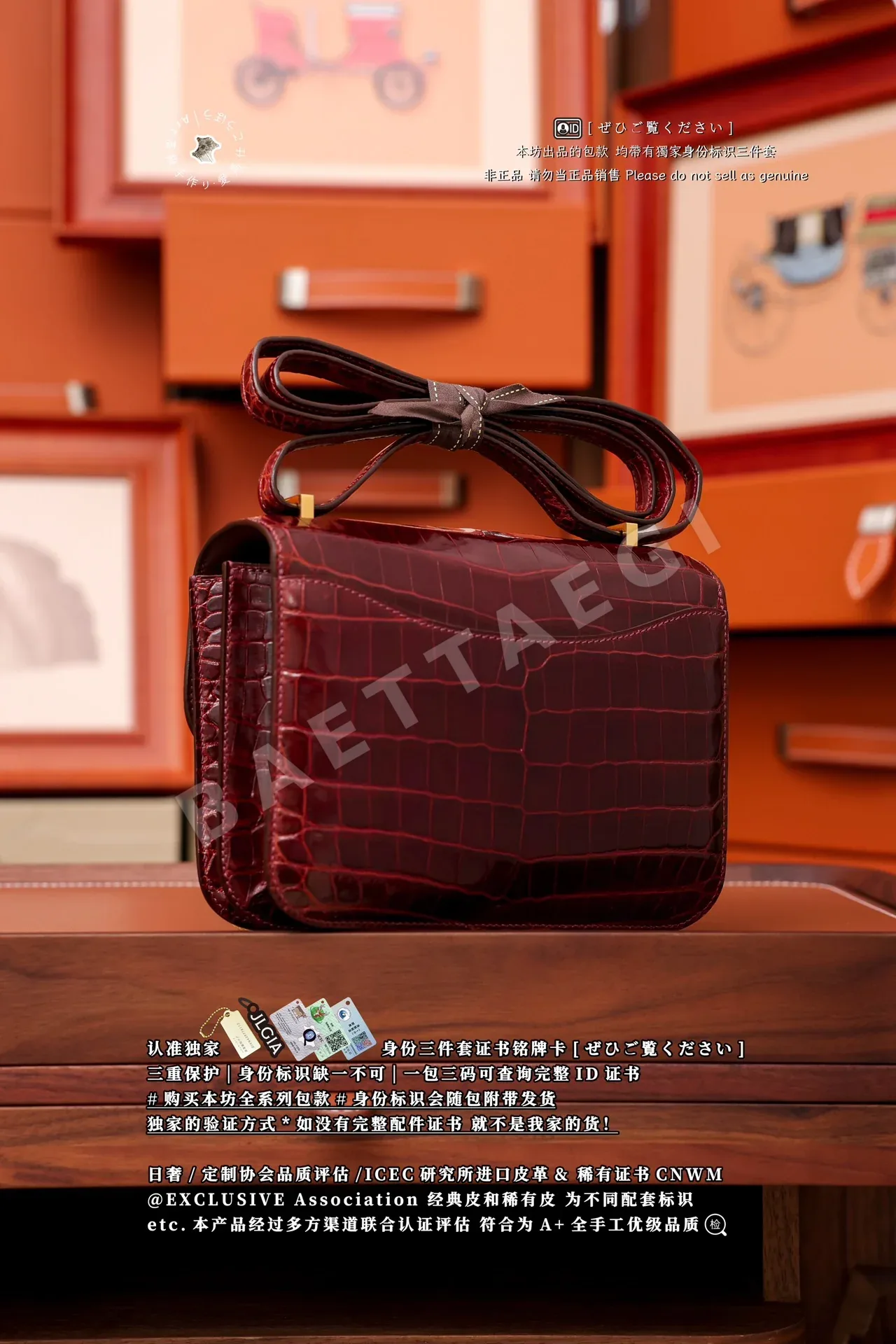 에르메스 콘스탄스 18 가방 상세 이미지 6