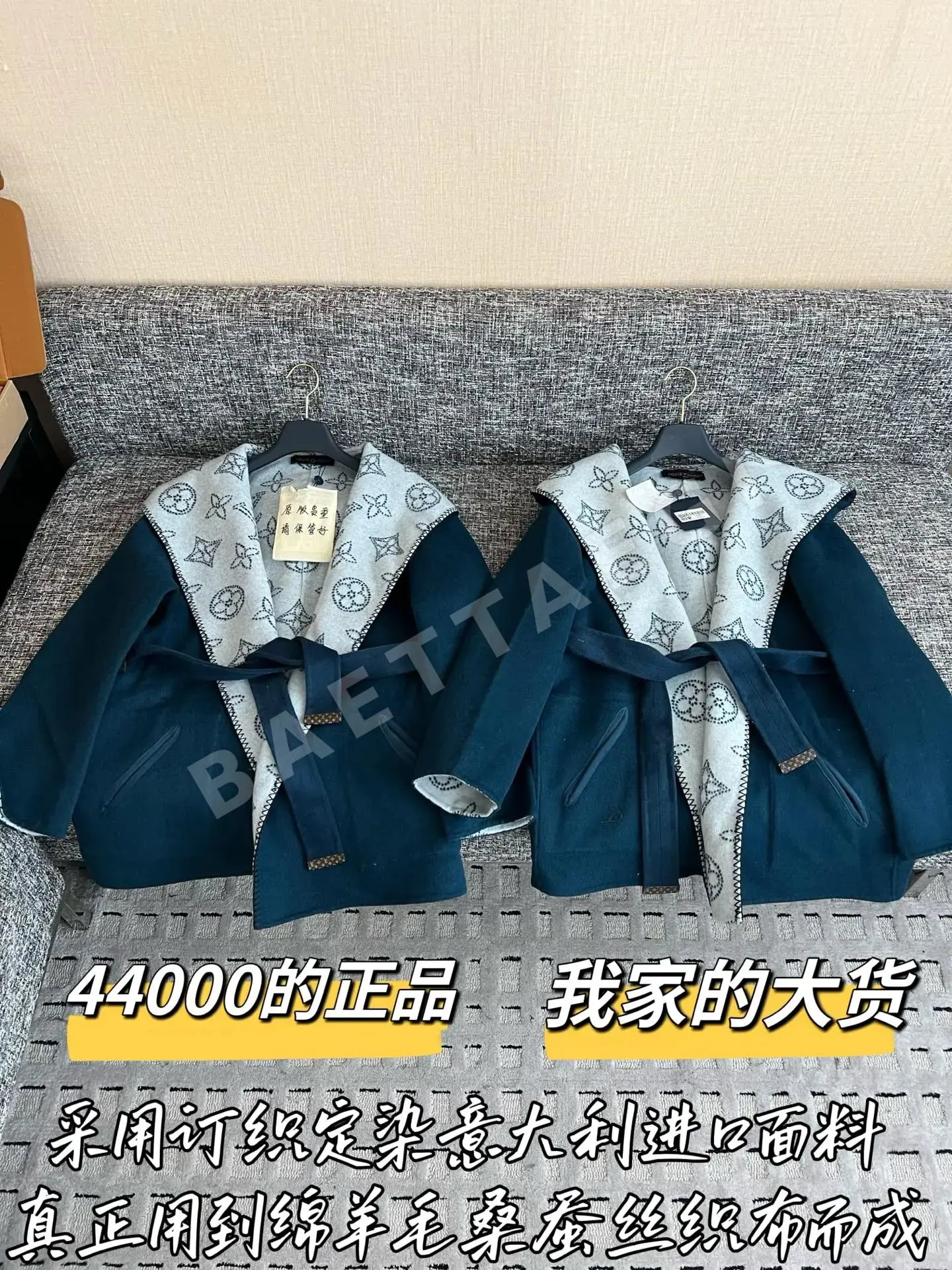 루이비통 울 코트 203817
