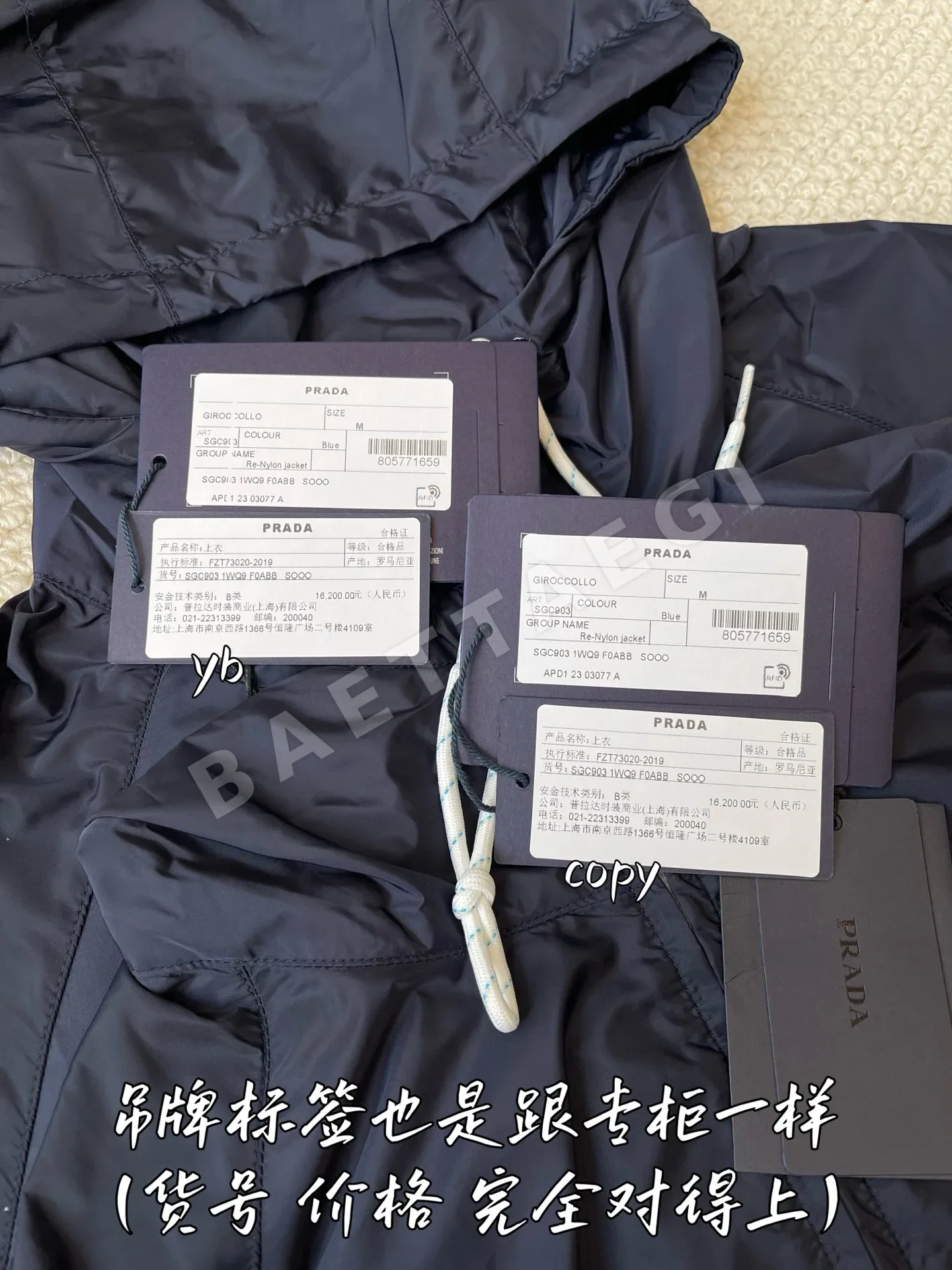 프라다 남성 자켓 상세 이미지 7