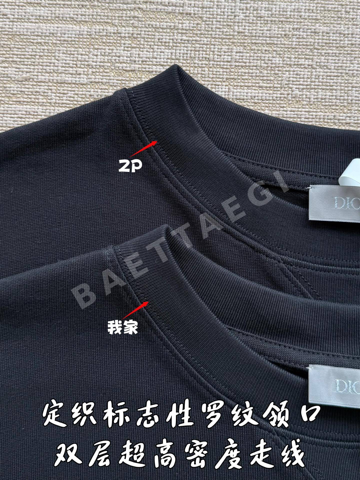 디올 자수 배지 반팔 티셔츠 상세 이미지 6