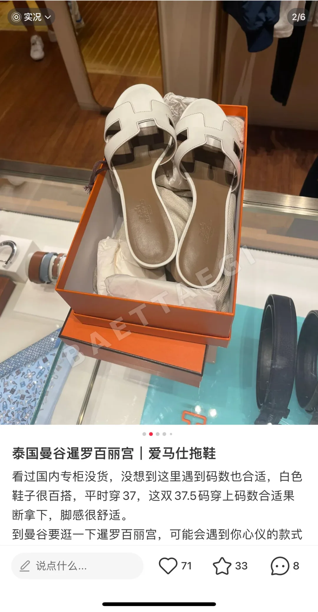 에르메스 오아시스 샌들 화이트 가죽 클래식 H형 디자인 상세 이미지 4