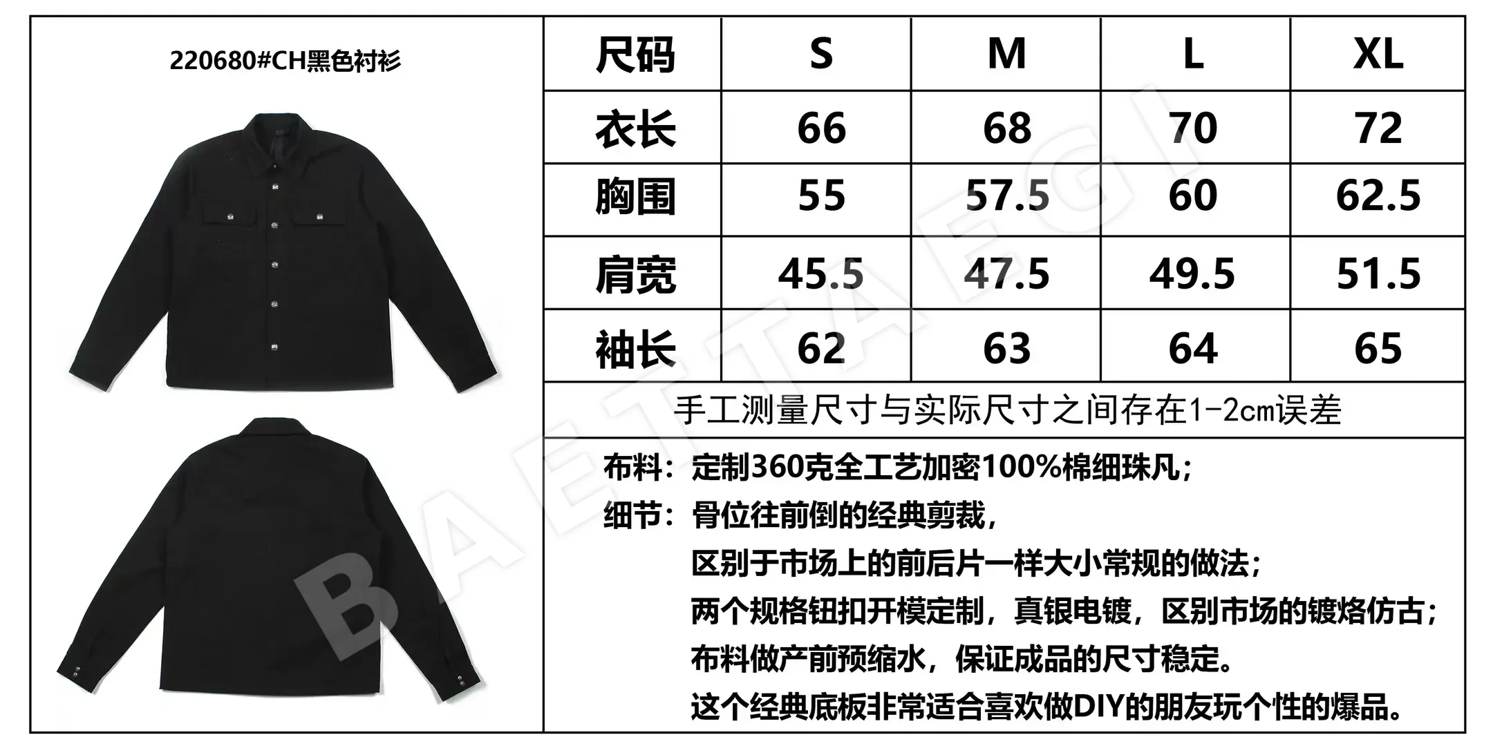 크롬하츠 악어가죽 코어 플레이트 남성 자켓 상세 이미지 9