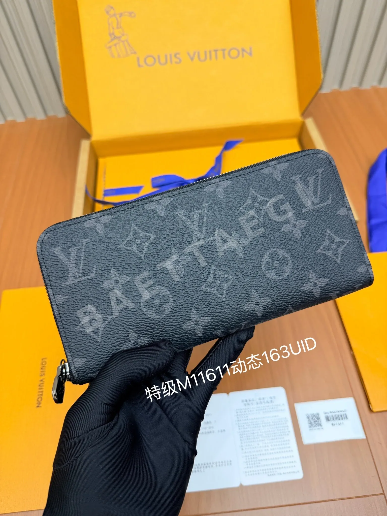 루이비통 올스틸 월렛 지갑 144224