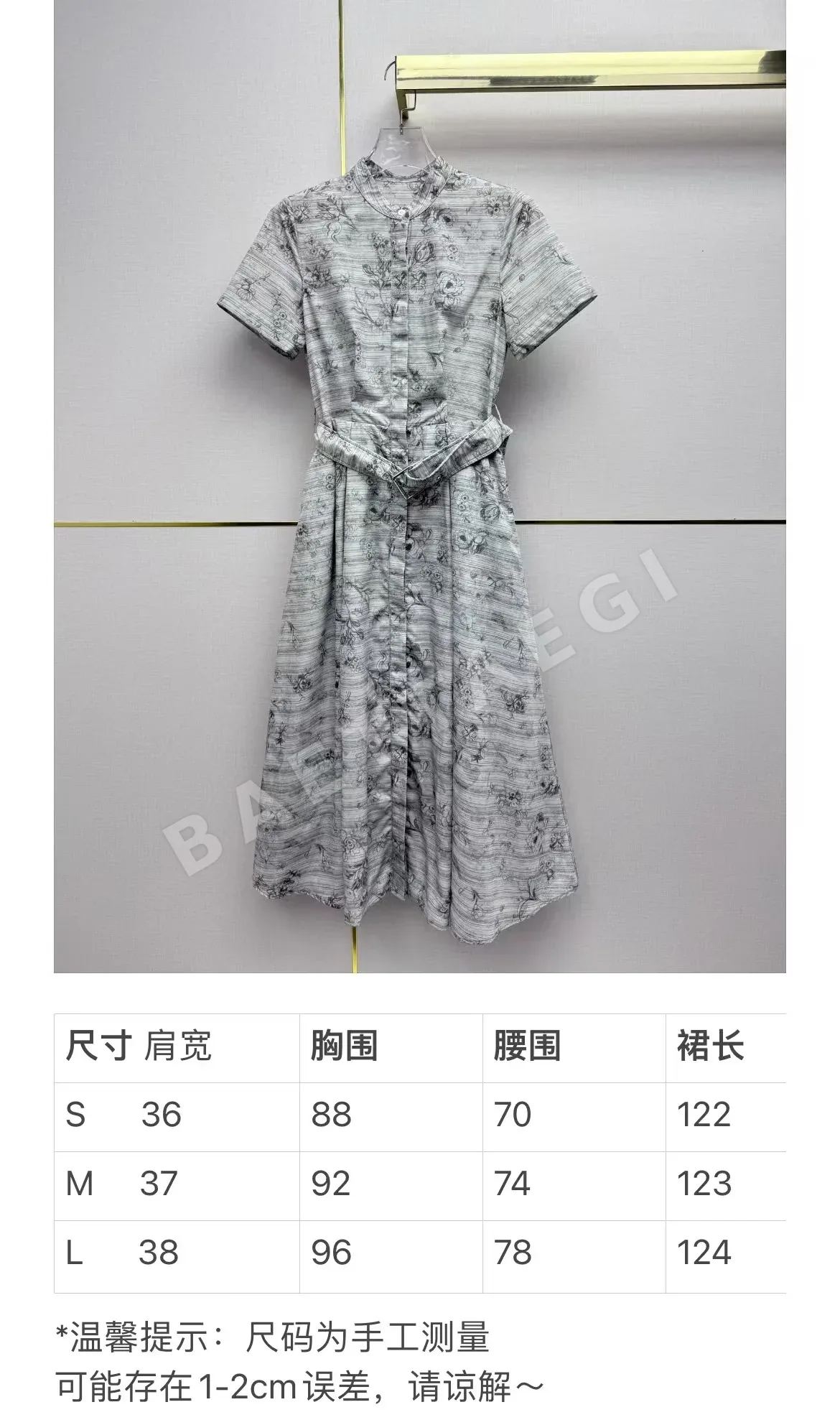 디올 패턴 프린트 벨트 원피스 상세 이미지 2
