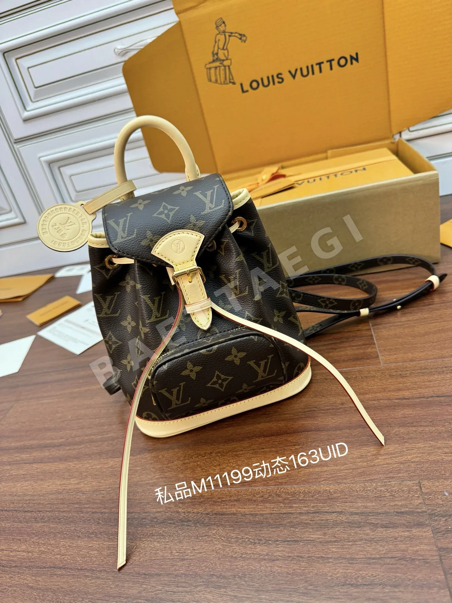 루이비통 장식 가방 M11199