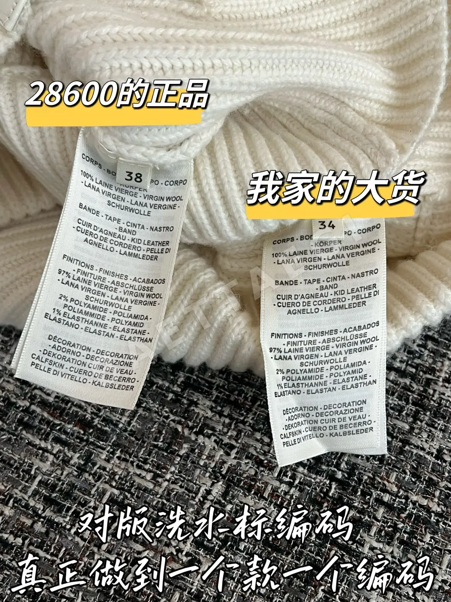 에르메스 여성 자켓 199523 Hermes Jacket 상세 이미지 8