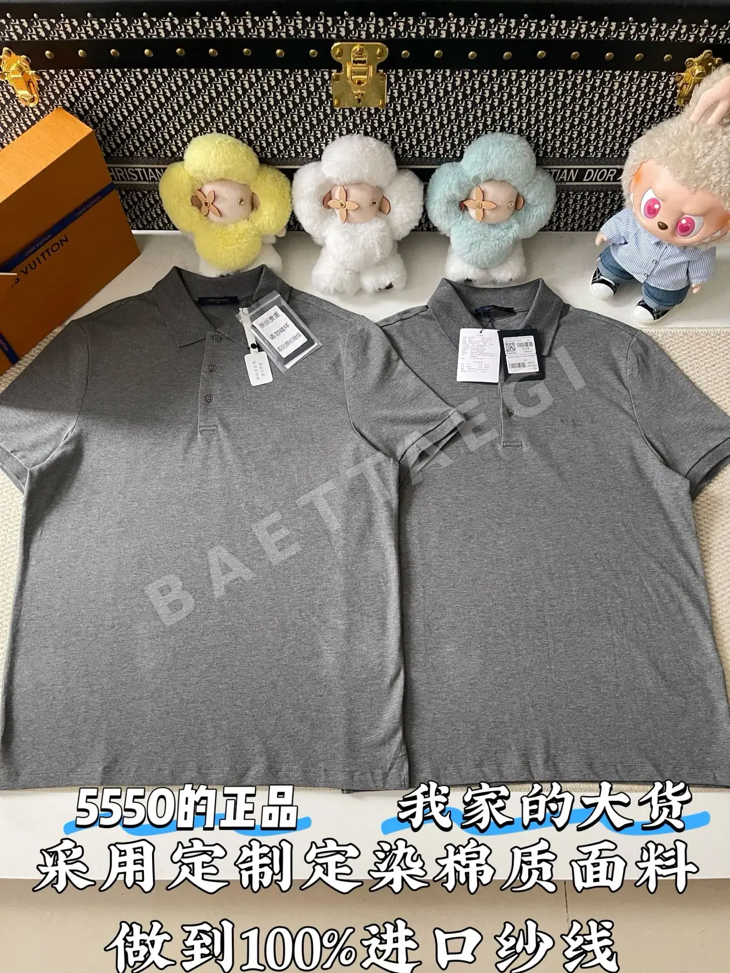 루이비통 LV 자수 레터 반팔 셔츠 118230