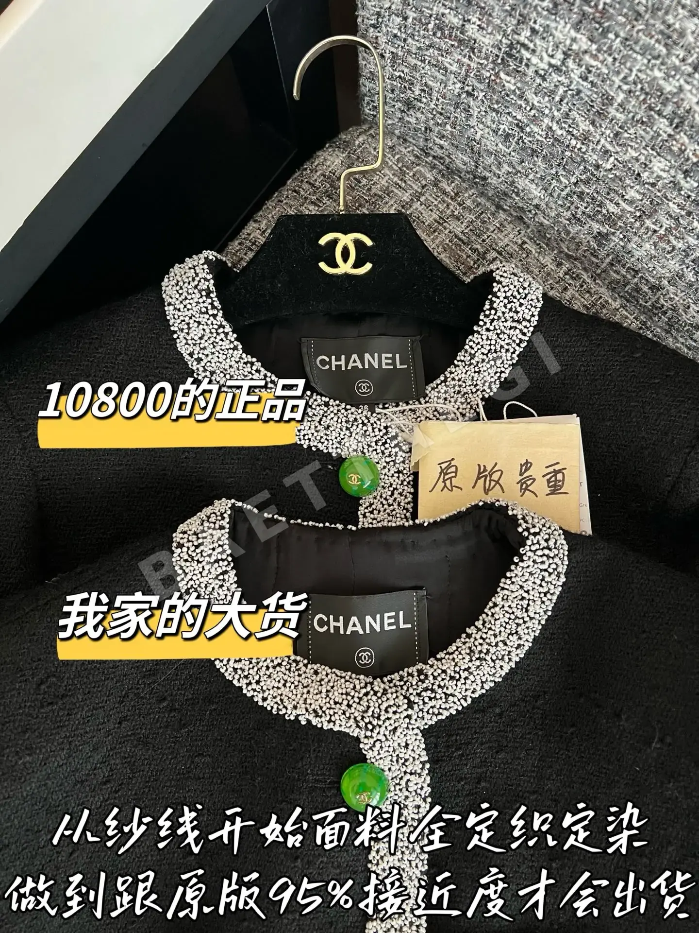 샤넬 오리지널 레플리카 여성 자켓 상세 이미지 2