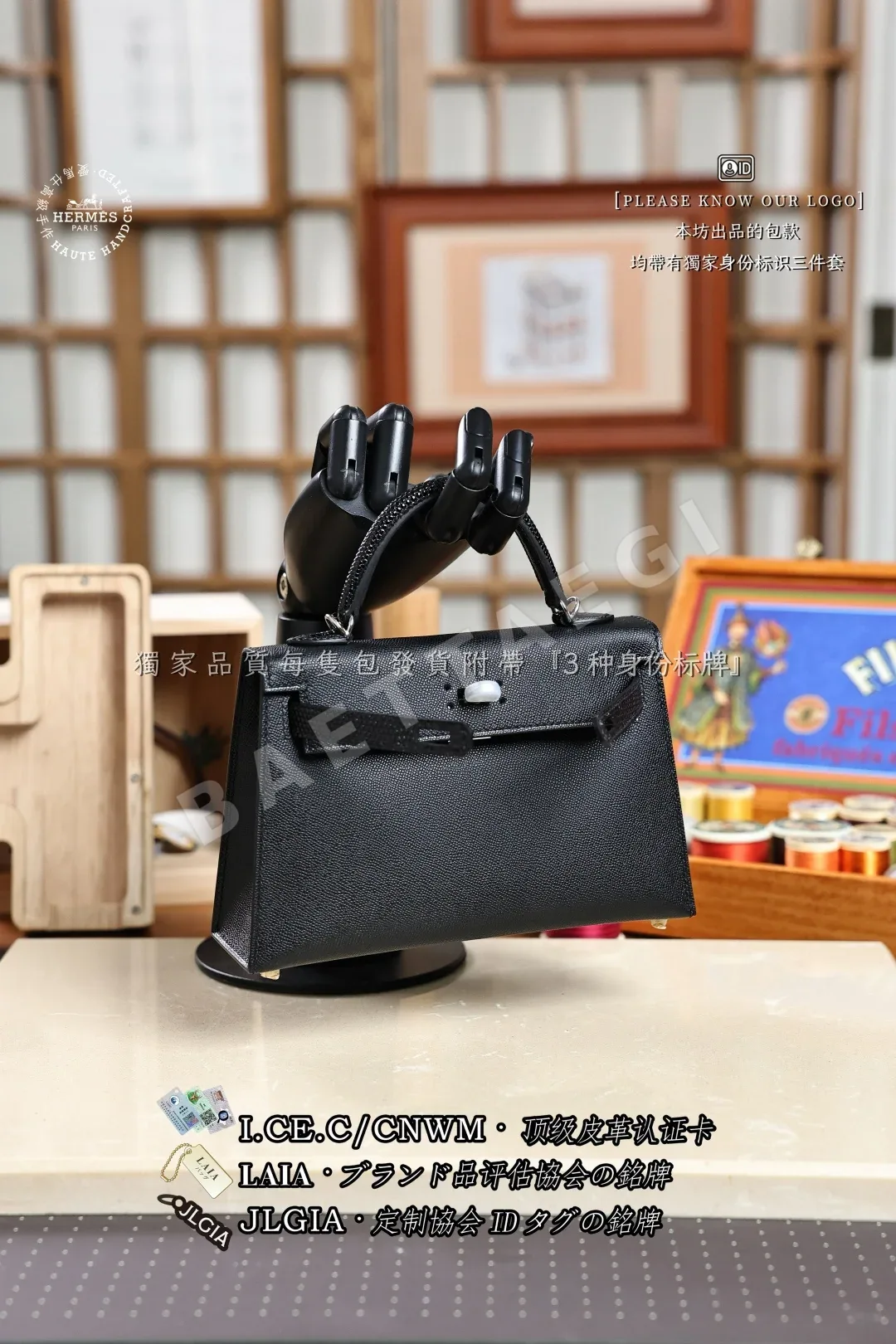 에르메스 켈리미니 2 세대 패치워크 가죽 가방 상세 이미지 4