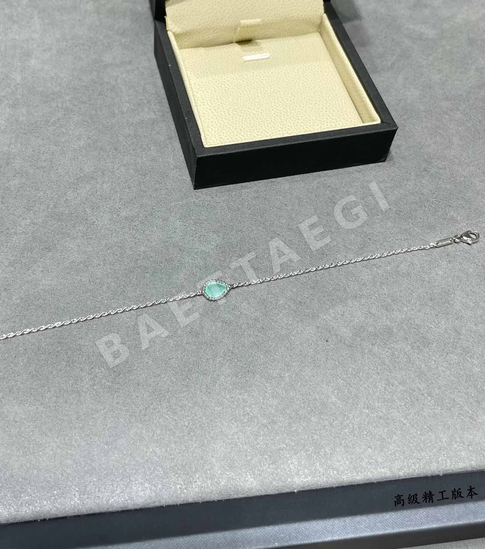 부쉐론 블루그린 칼세도니 티어드롭 팔찌 상세 이미지 7