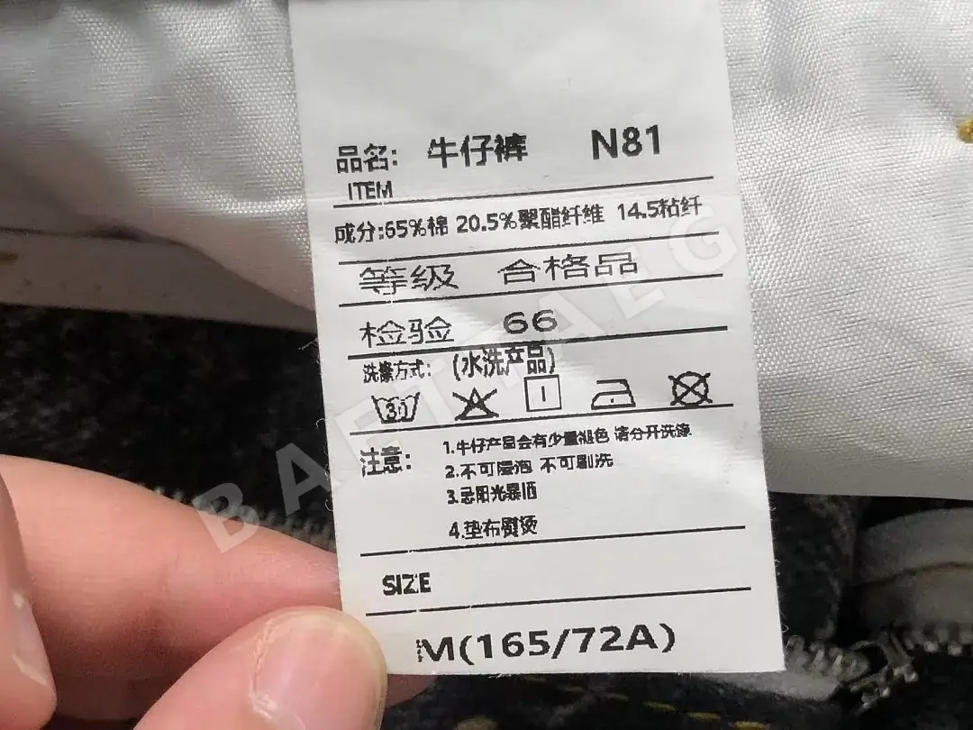 아크네스튜디오 바지 202731 Acne Studios Pants 상세 이미지 18
