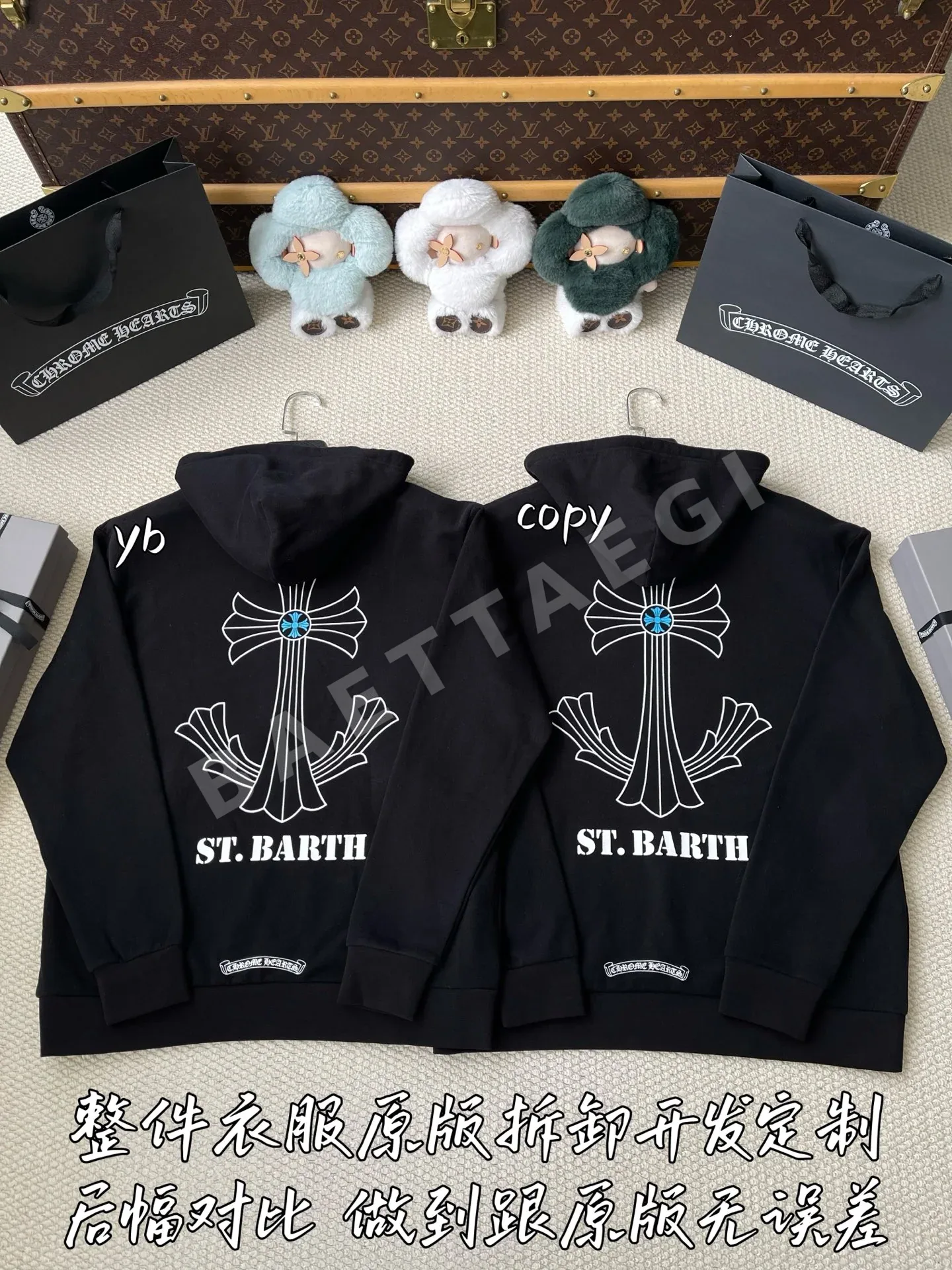 크롬하츠 CH 스페셜 에디션 남성 후드 상세 이미지 4