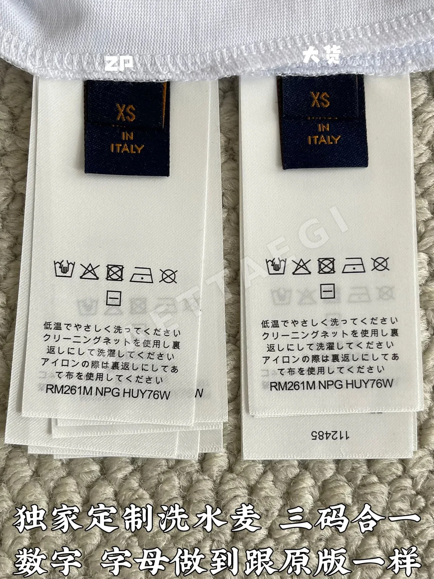 루이비통 LV 로고 장식 크루넥 반팔 티셔츠 상세 이미지 9