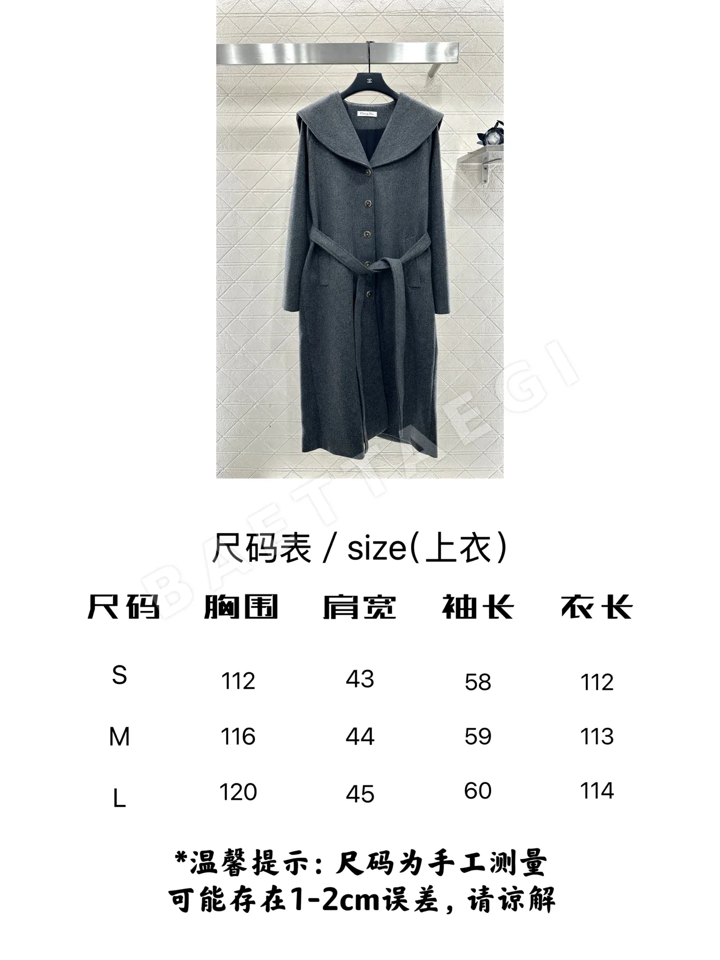 디올 헤더 그레이 울 롱 자켓 상세 이미지 9