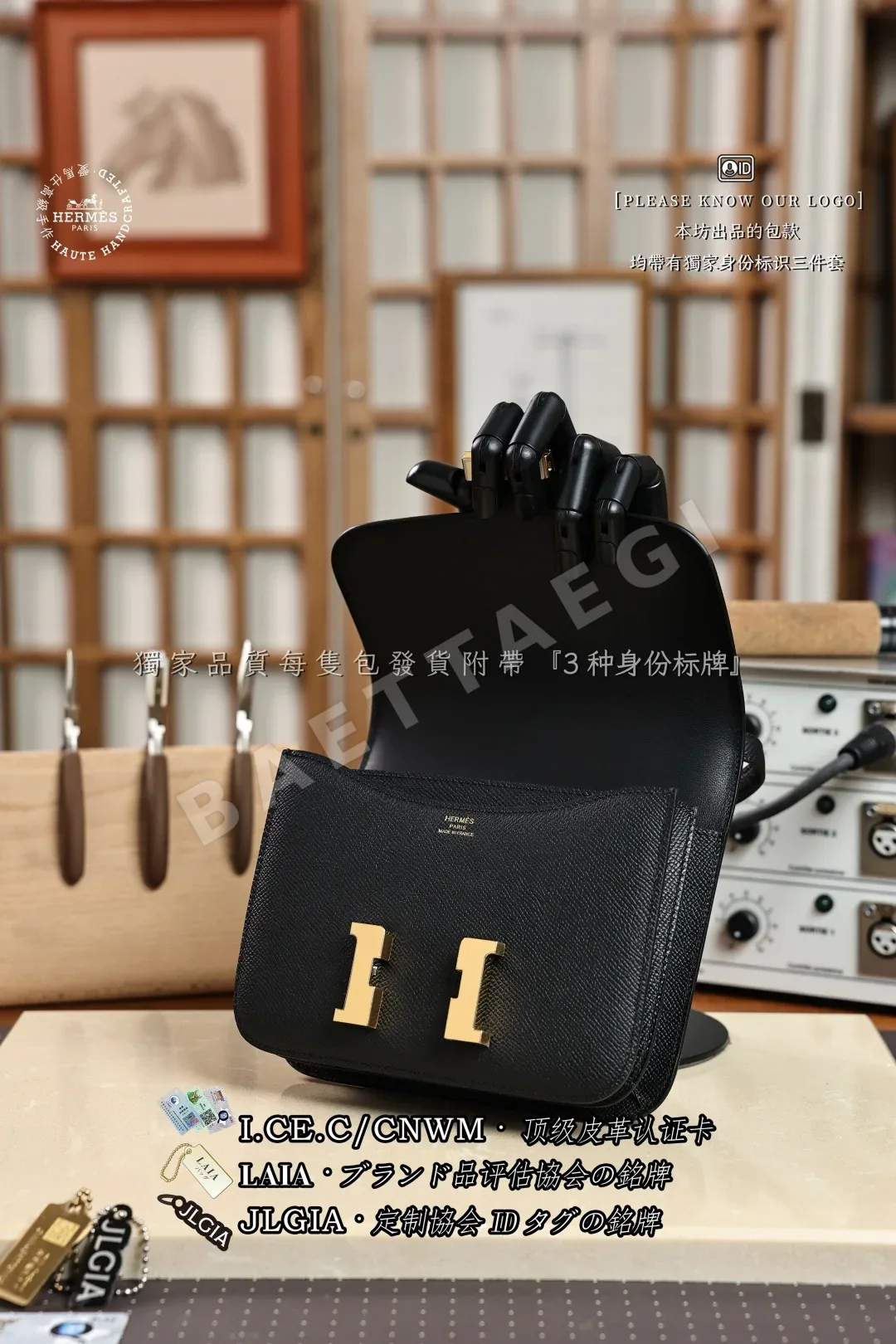 에르메스 콘스탄스 19 블랙 가방 상세 이미지 6