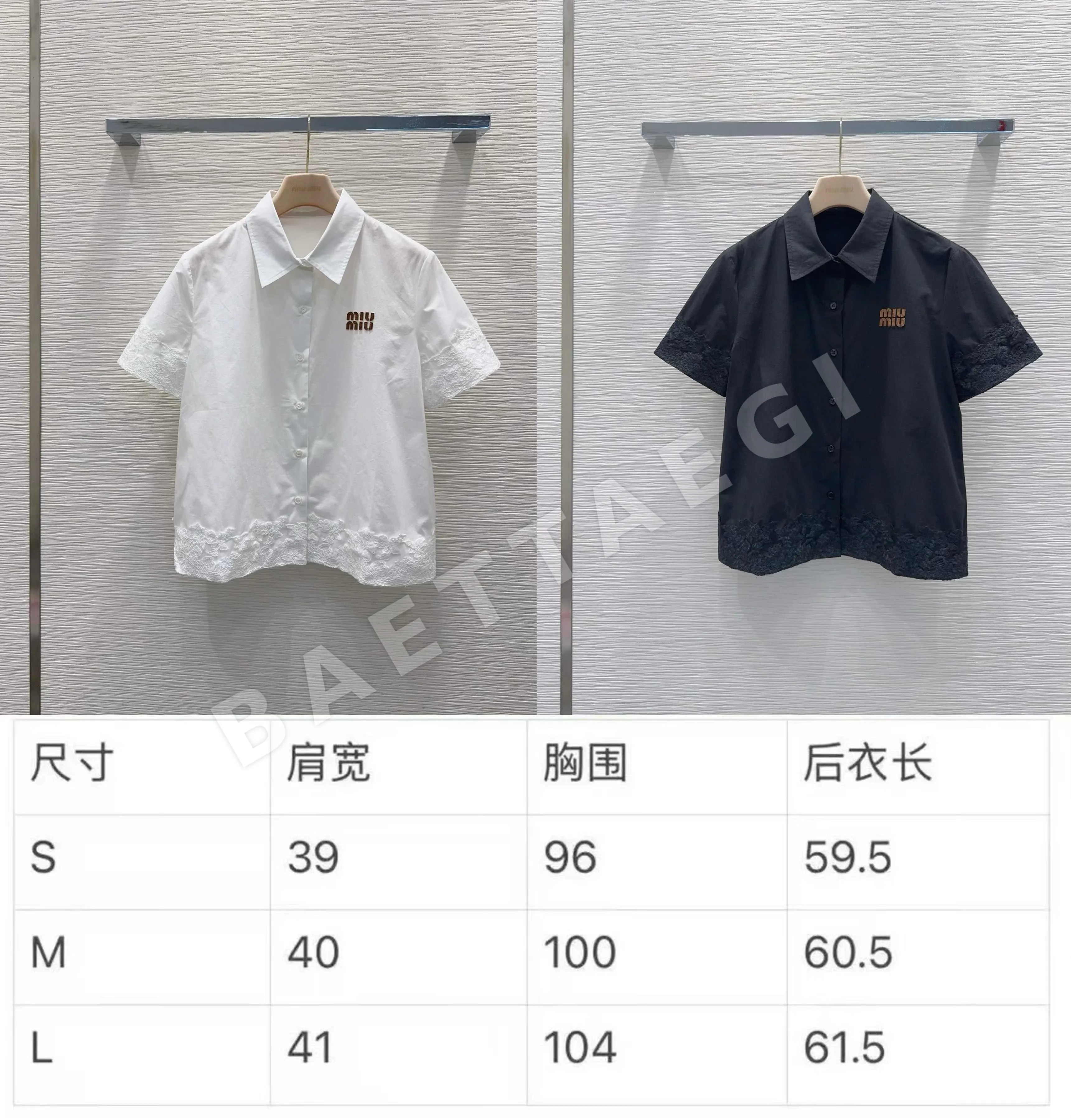 미우미우 절제된 디자인 여성 반팔 티셔츠 상세 이미지 2