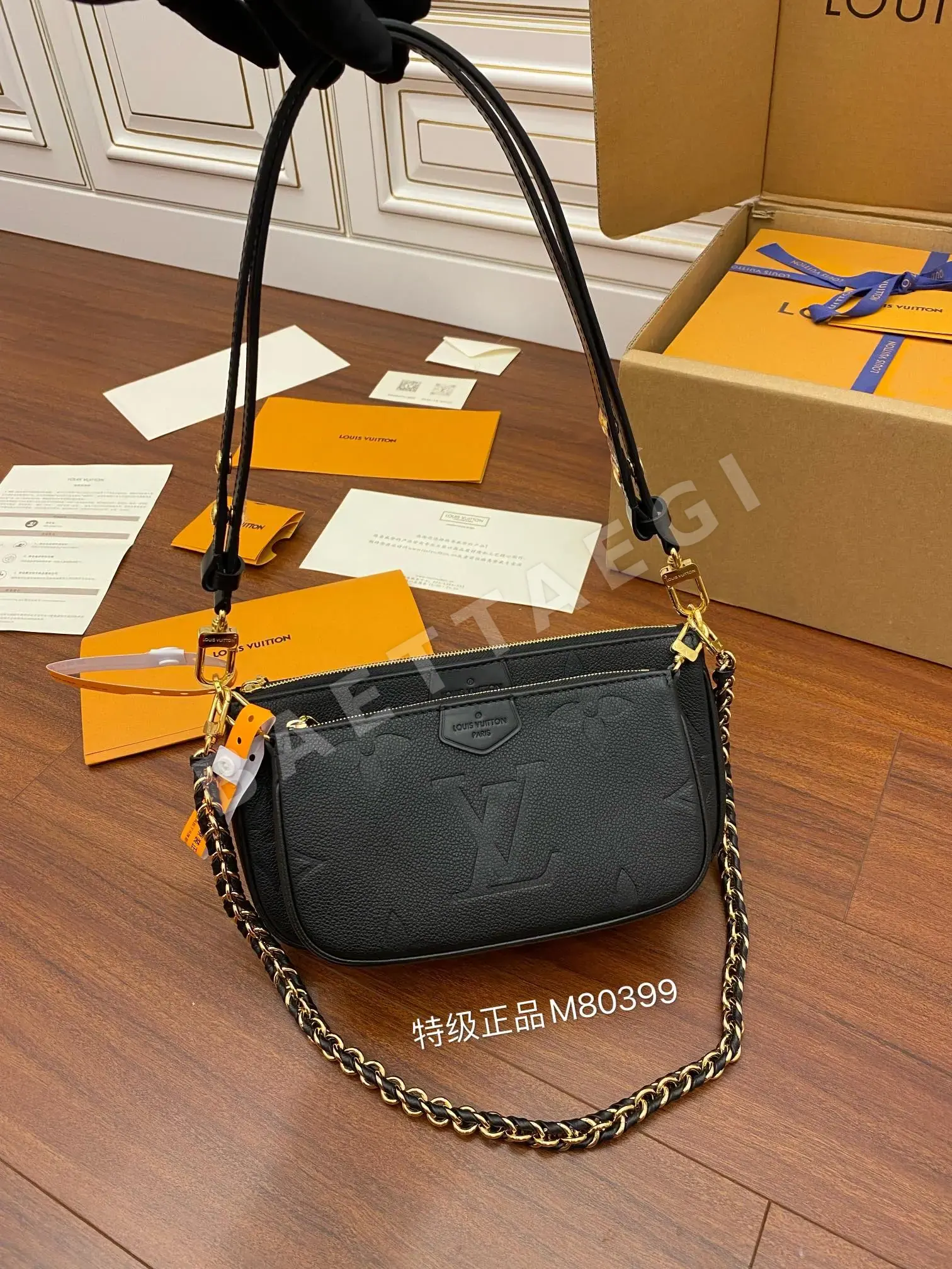 루이비통 M80399 가방