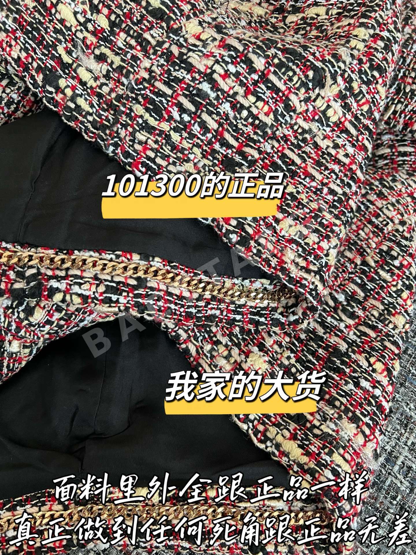 샤넬 울 코트 상세 이미지 6
