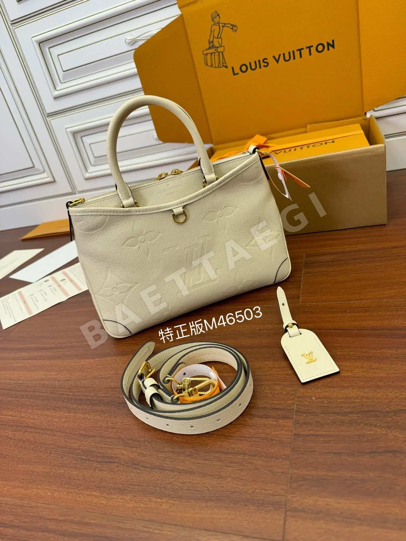 루이비통 M46503 가방 상세 이미지 6