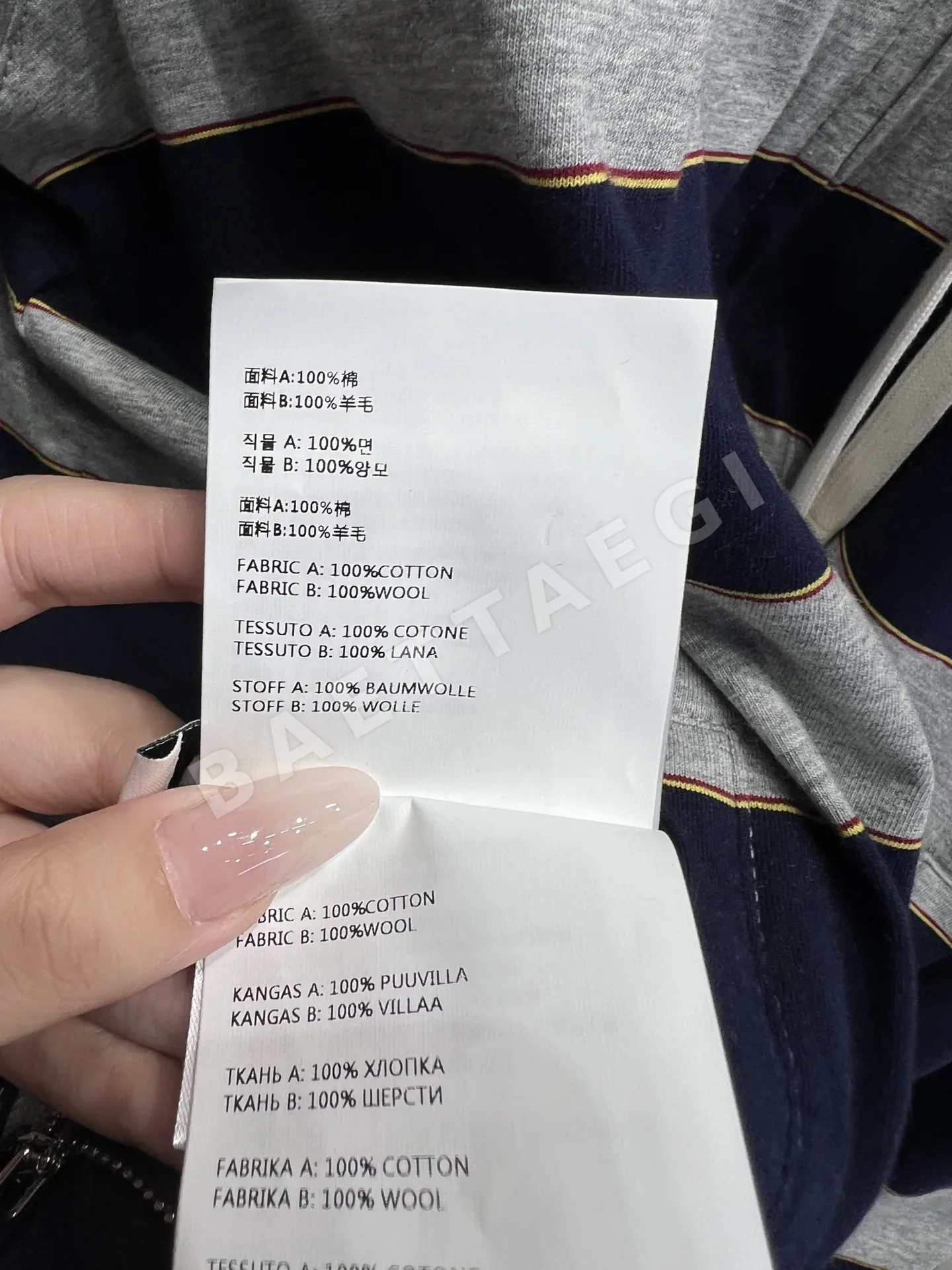 미우미우 여성 가디건 상세 이미지 9