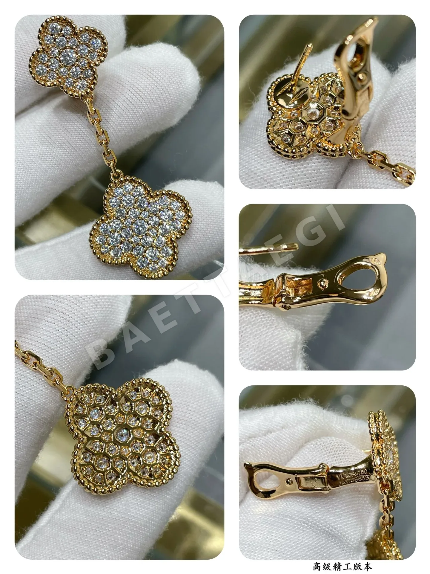 반클리프앤아펠 귀걸이 63757 Van Cleef & Arpels Earrings 상세 이미지 9