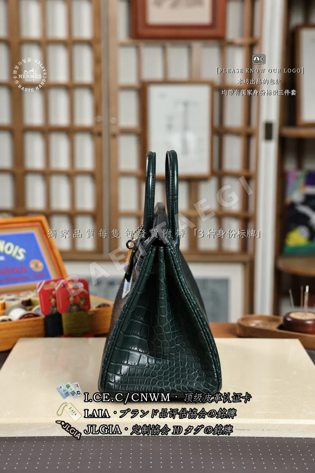 에르메스 버킨 25 악어가죽 가방 상세 이미지 2
